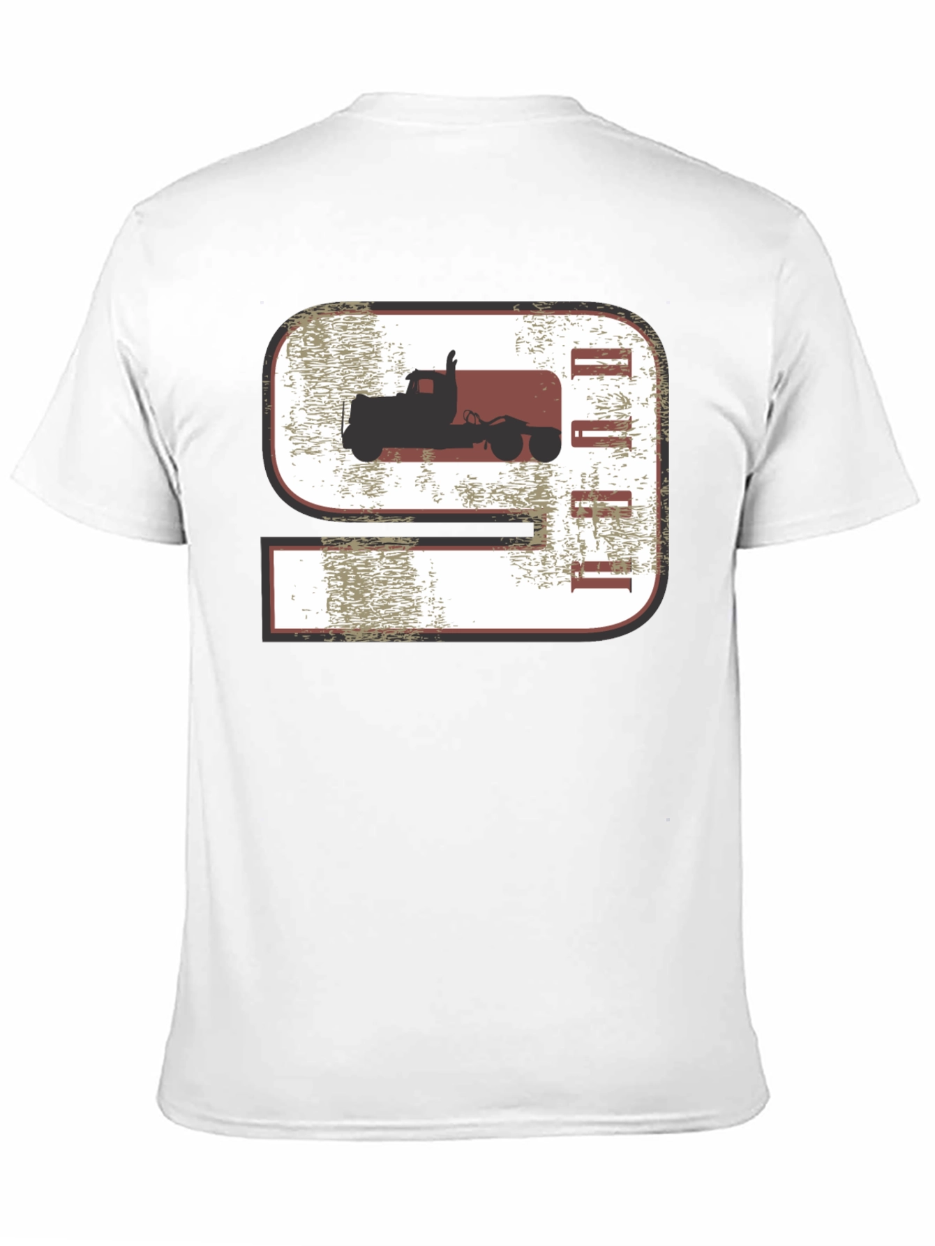 Trucker 1981 Birthday T-Shirt