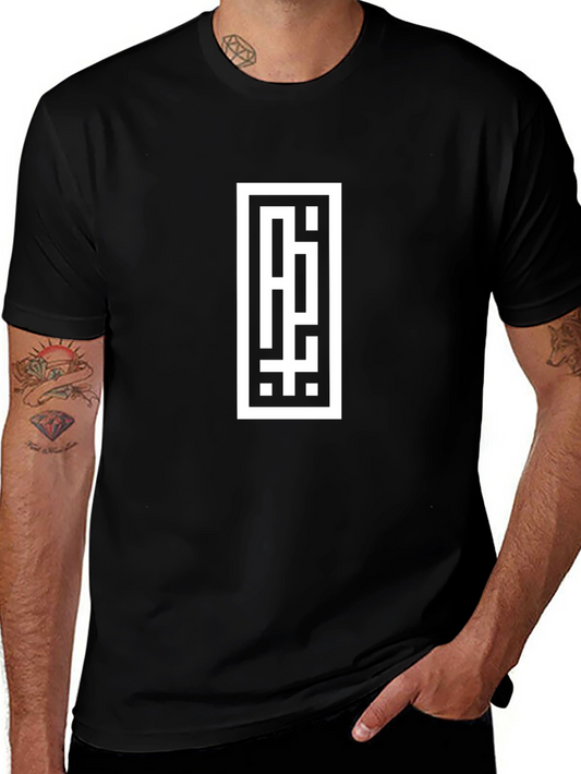 Modern Black Tee with Abstract White Graphic