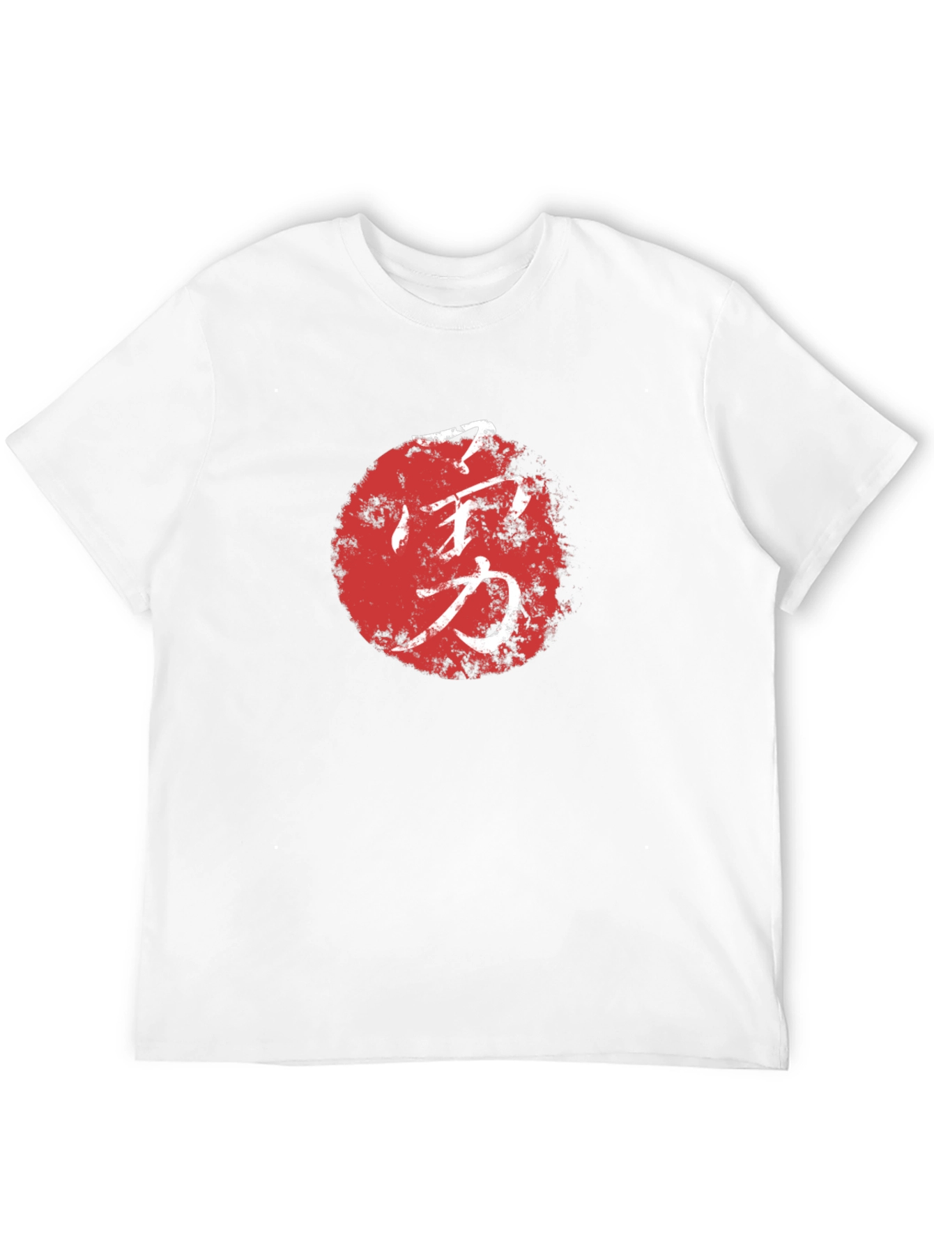 Japanese Kanji Courage T-Shirt - Black