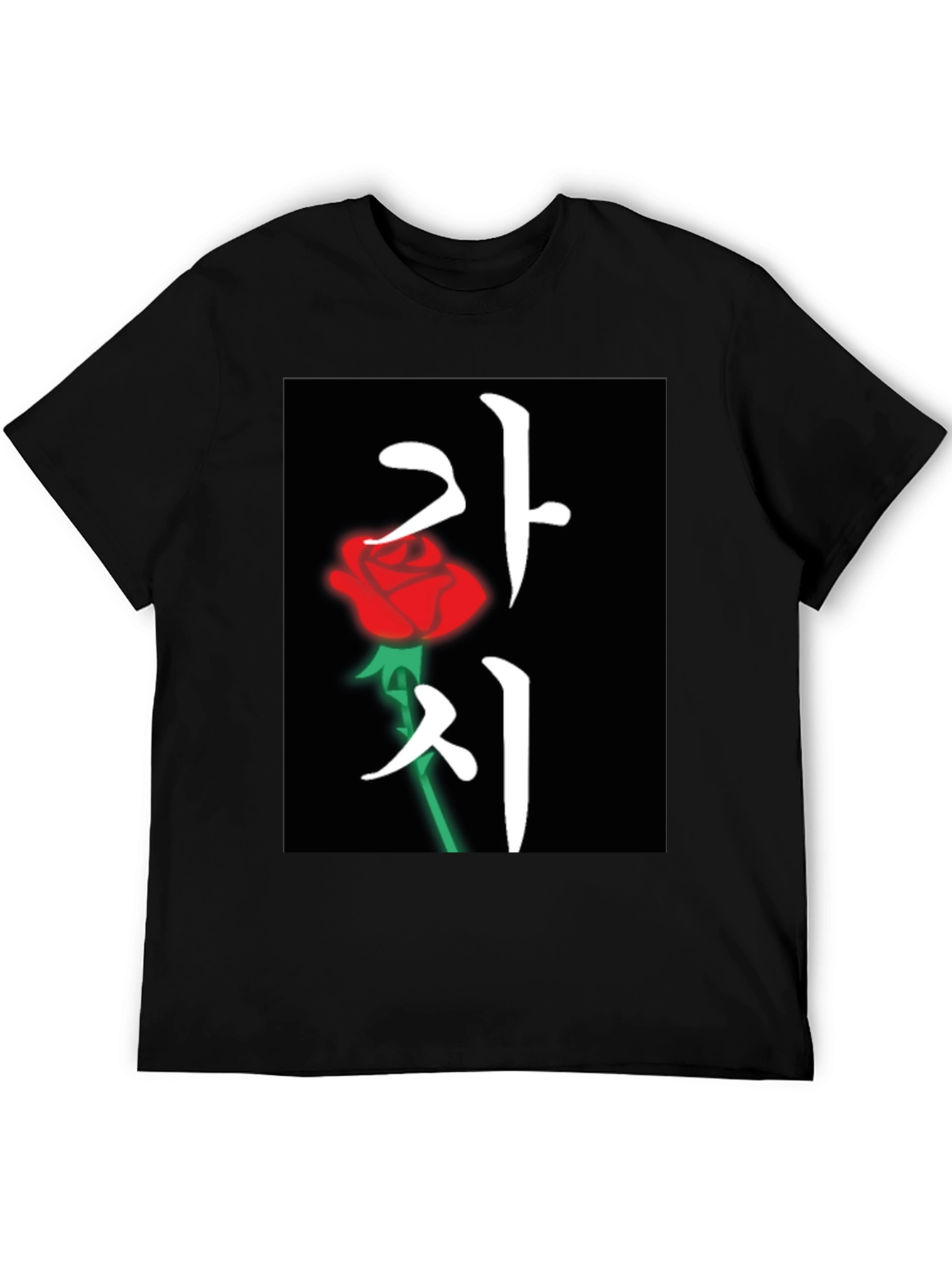Korean Rose T-Shirt - Kachi Design