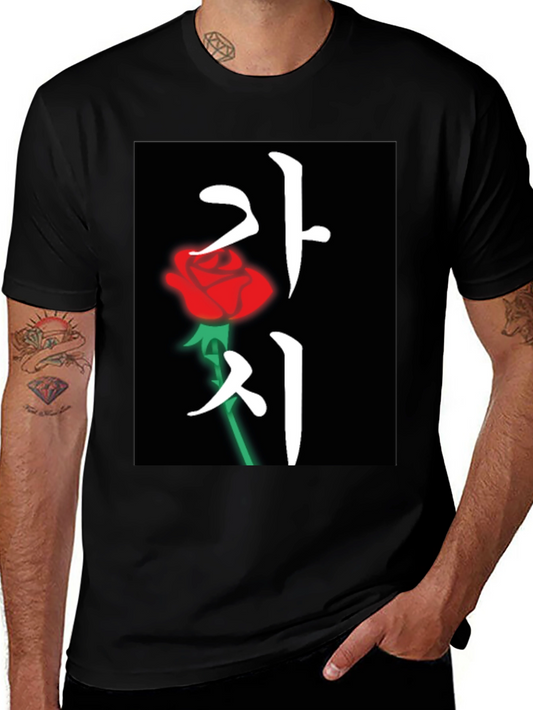 Korean Rose T-Shirt - Kachi Design