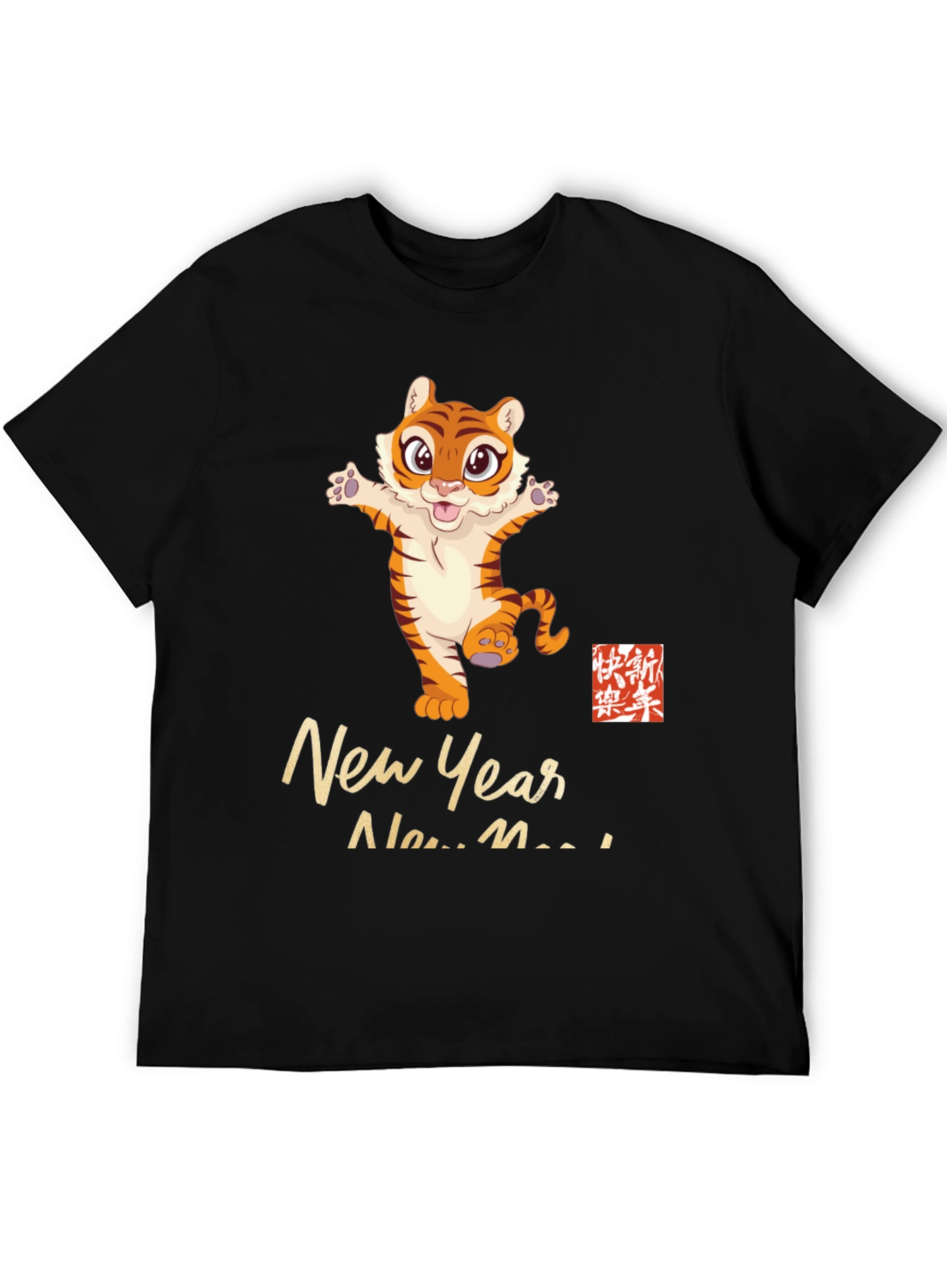 Year of the Tiger New Year T-Shirt