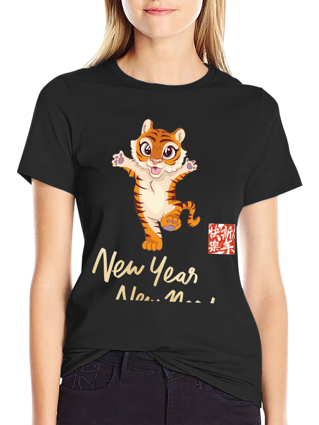Year of the Tiger New Year T-Shirt