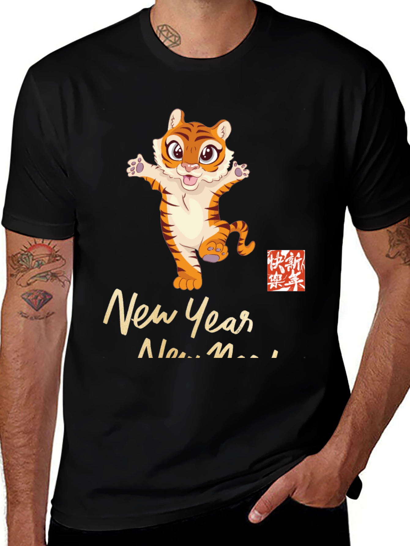 Year of the Tiger New Year T-Shirt