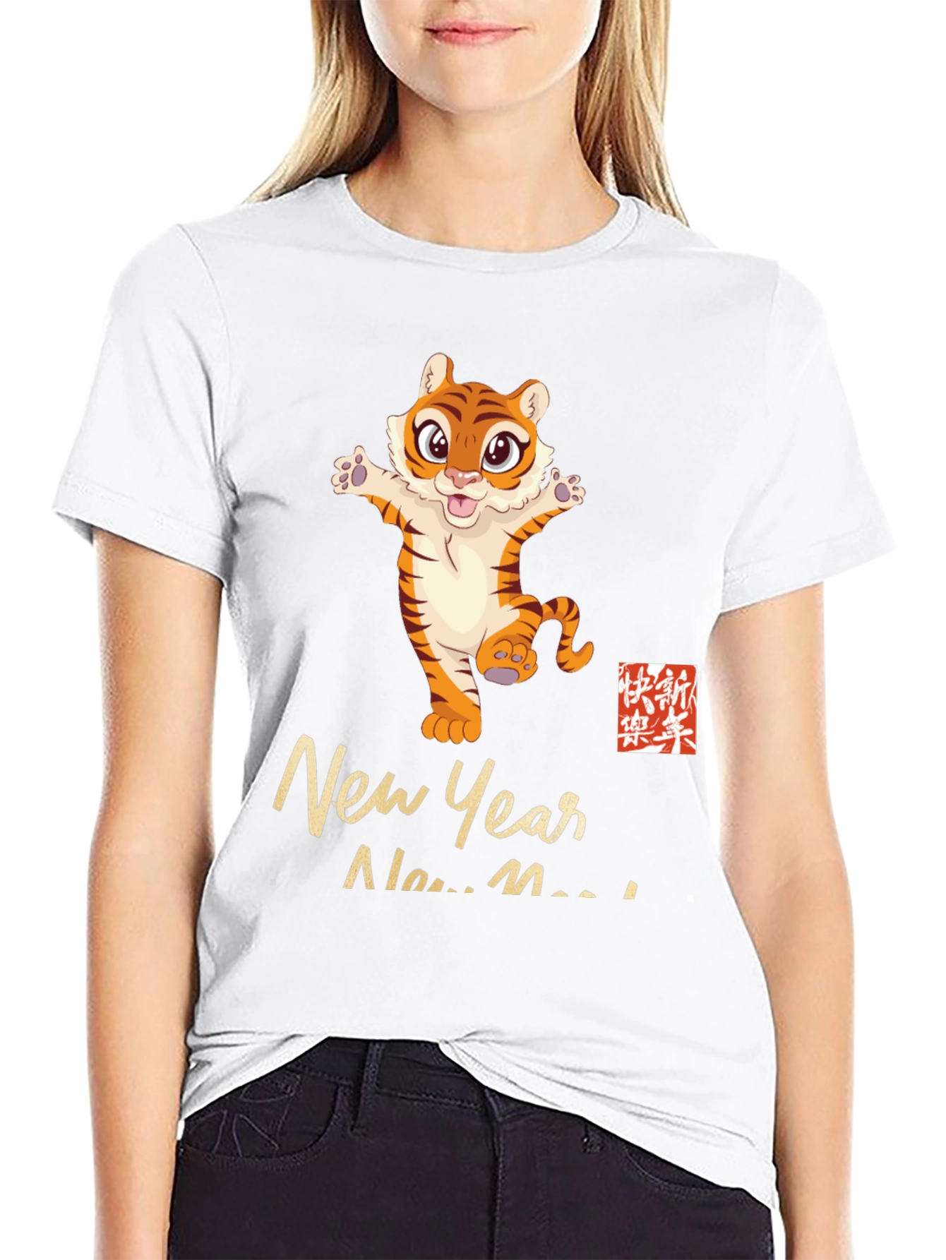 Year of the Tiger New Year T-Shirt