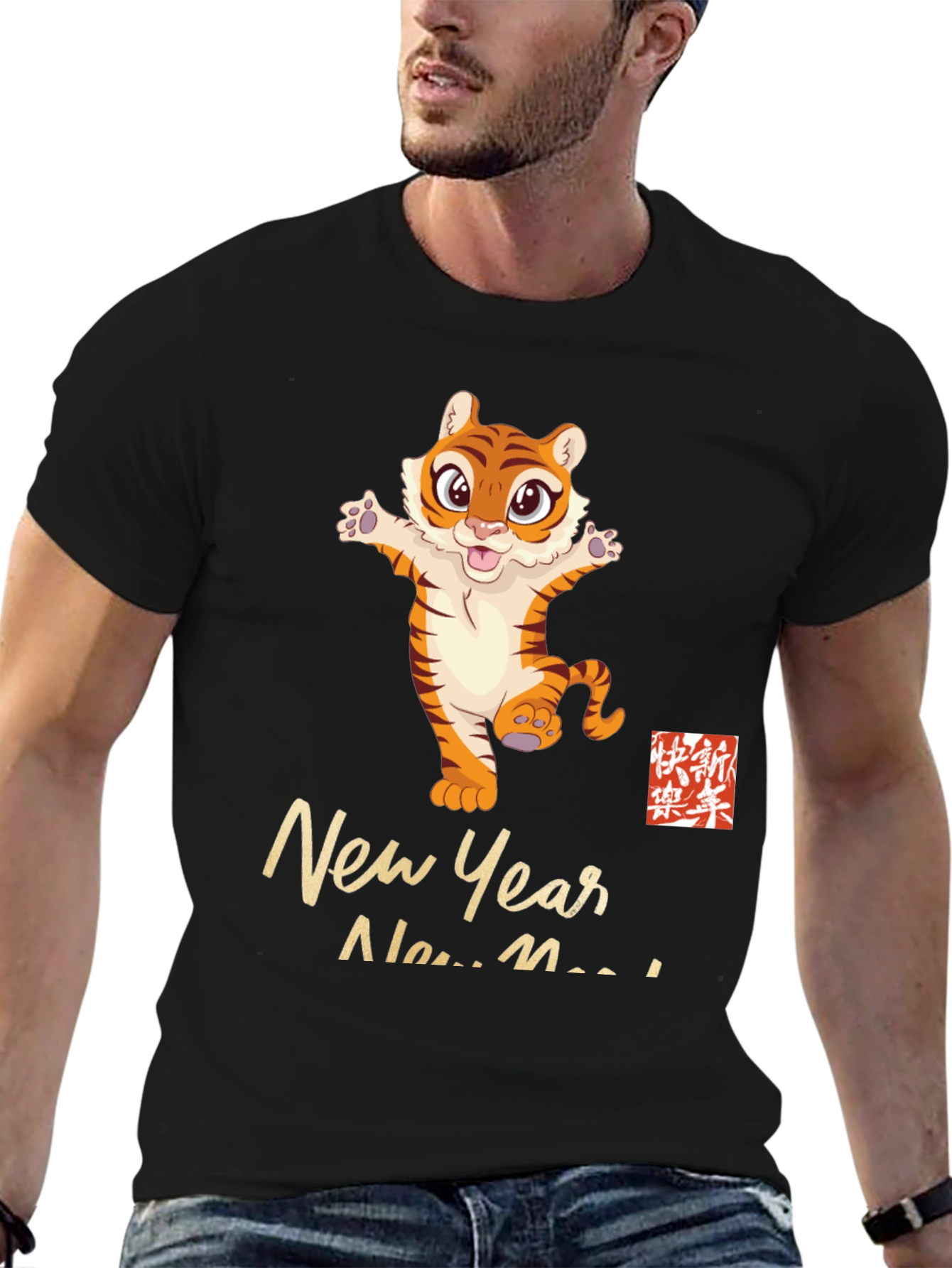 Year of the Tiger New Year T-Shirt