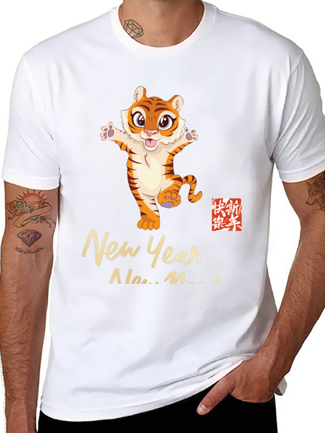 Year of the Tiger New Year T-Shirt