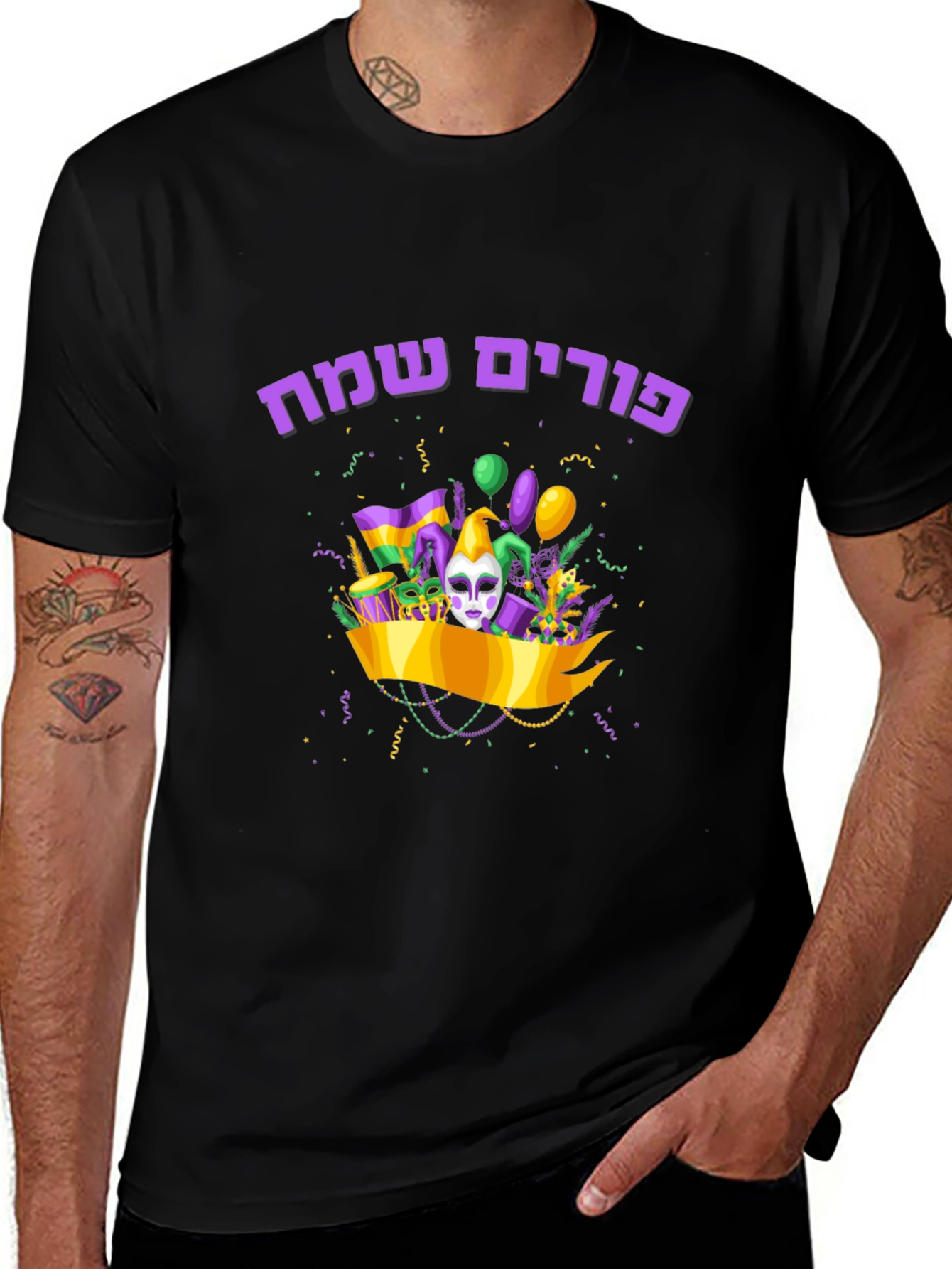 Purim Sameach T-Shirt - Holiday Celebration Tee
