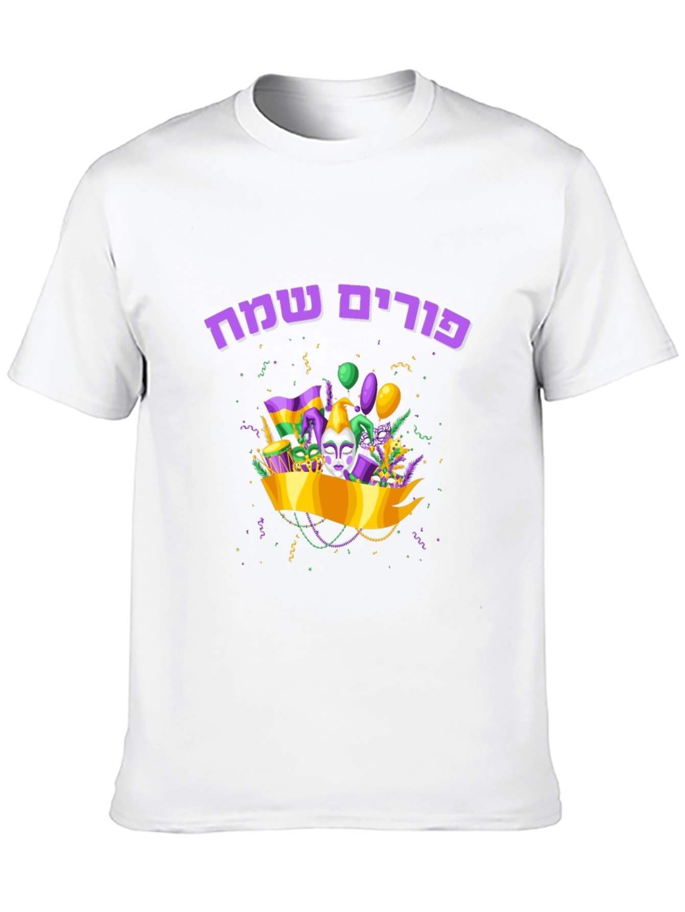 Purim Sameach T-Shirt - Holiday Celebration Tee