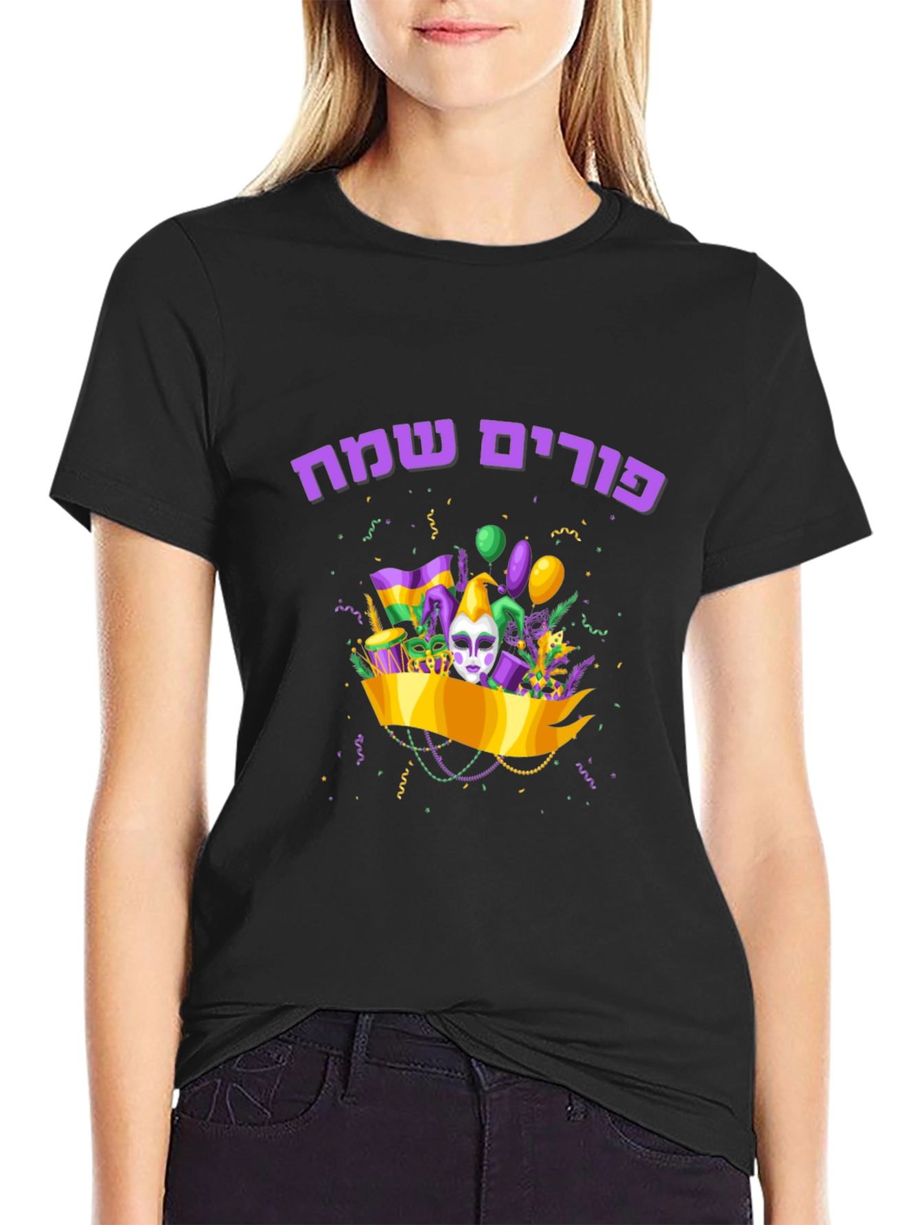 Purim Sameach T-Shirt - Holiday Celebration Tee