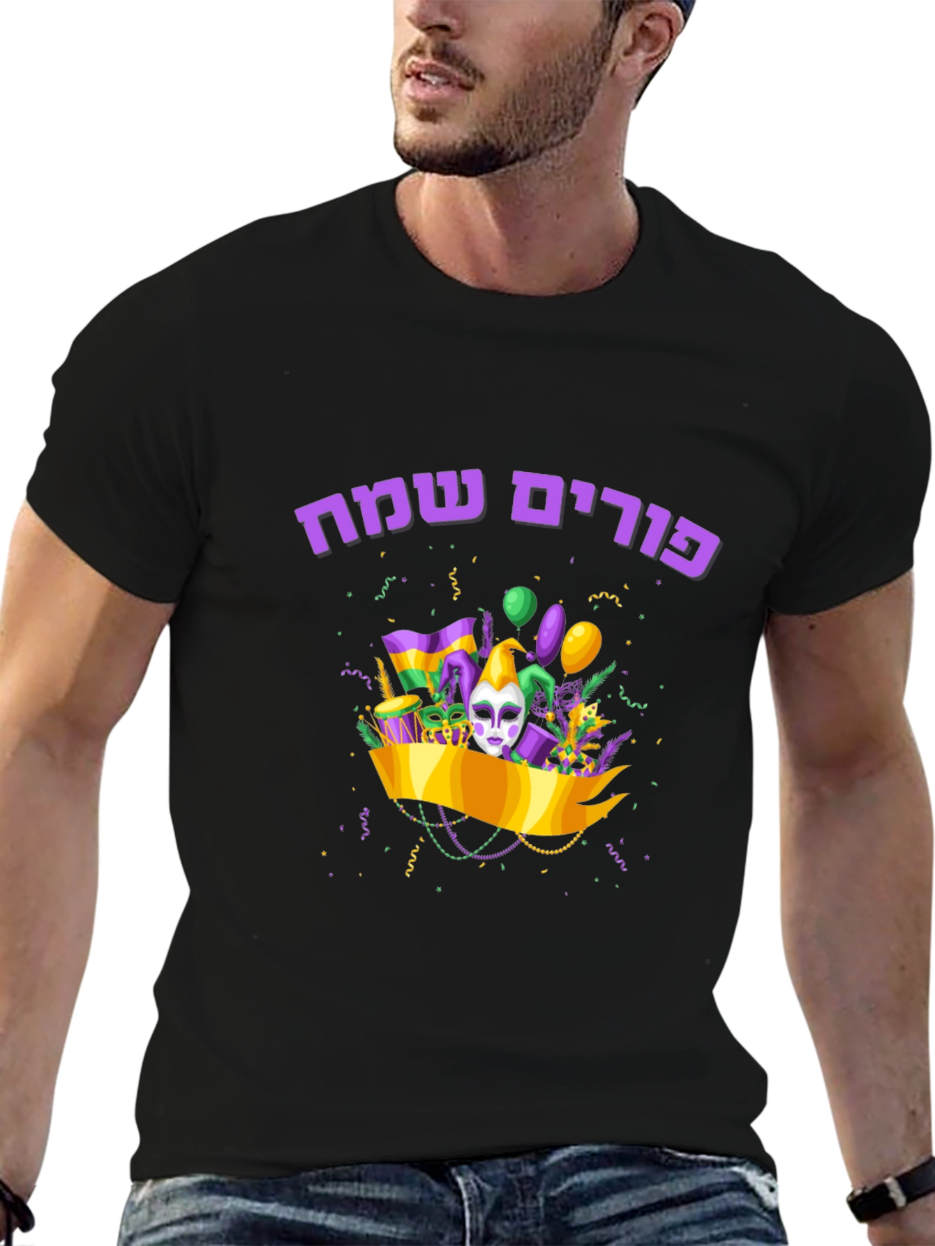 Purim Sameach T-Shirt - Holiday Celebration Tee