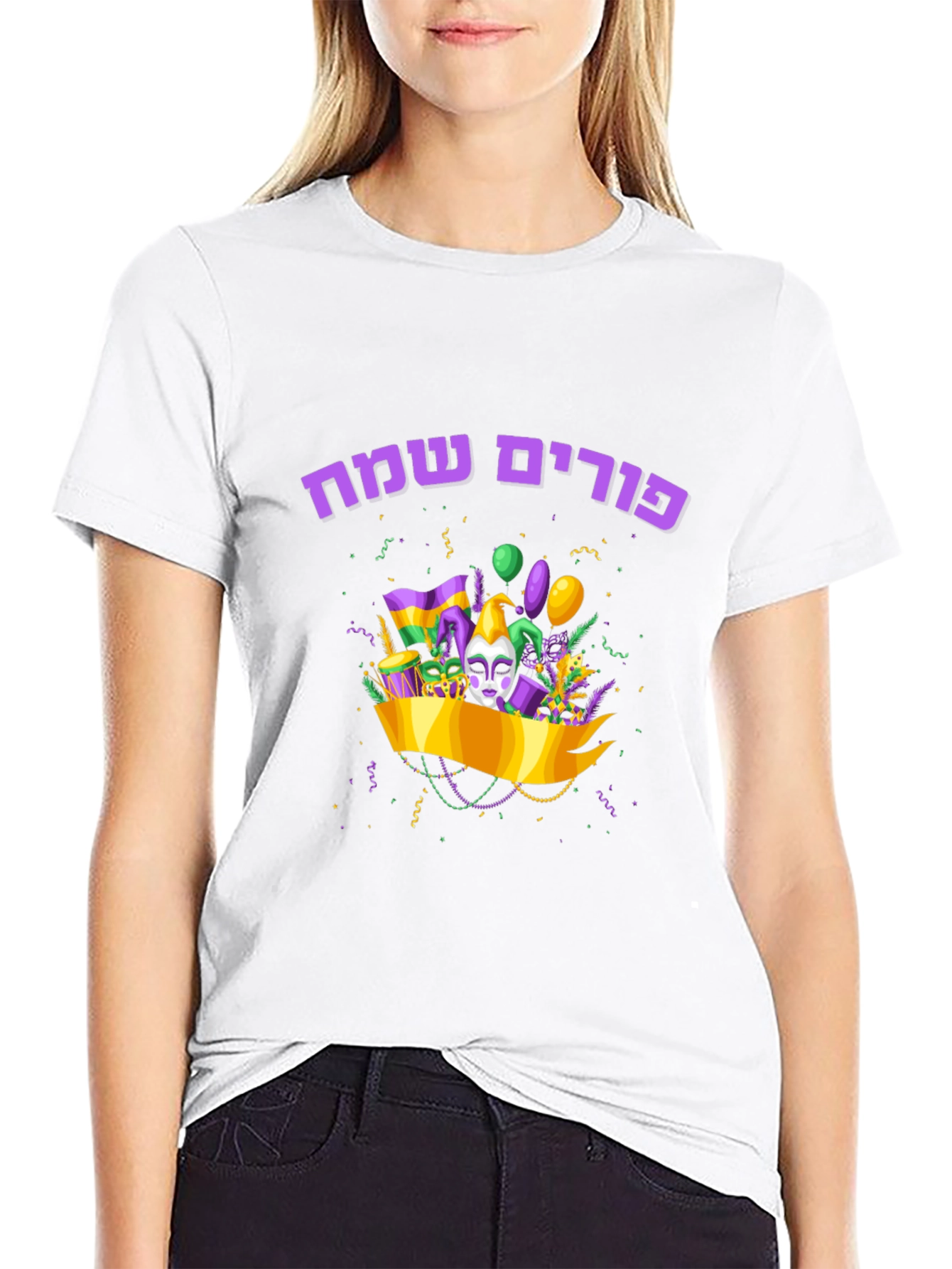 Purim Sameach T-Shirt - Holiday Celebration Tee
