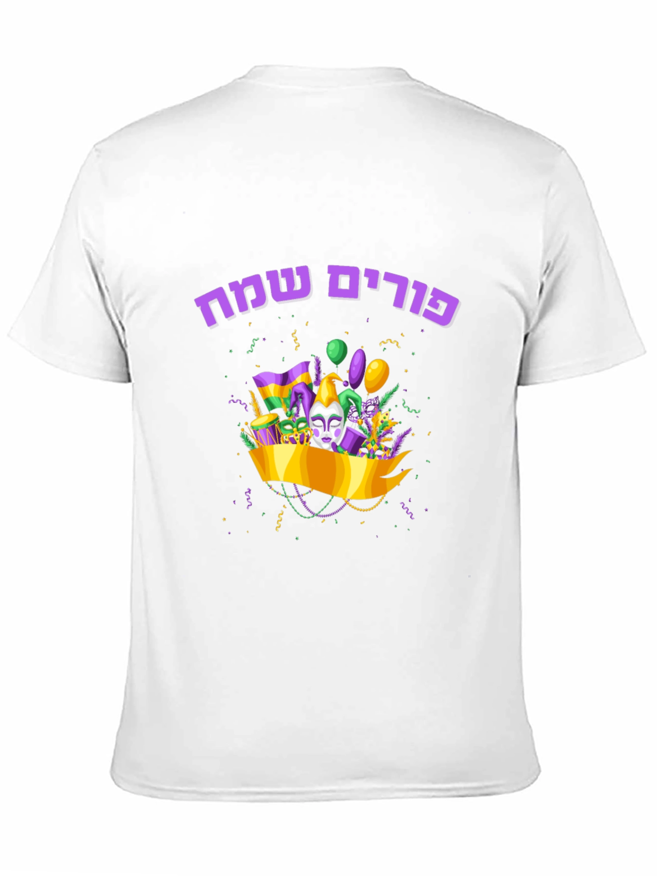 Purim Sameach T-Shirt - Holiday Celebration Tee