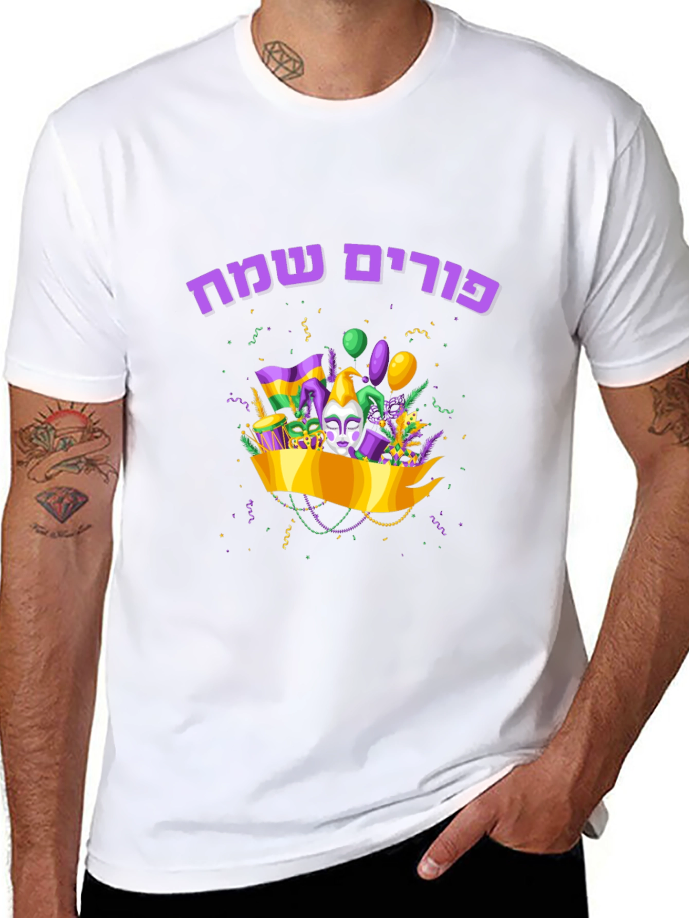 Purim Sameach T-Shirt - Holiday Celebration Tee