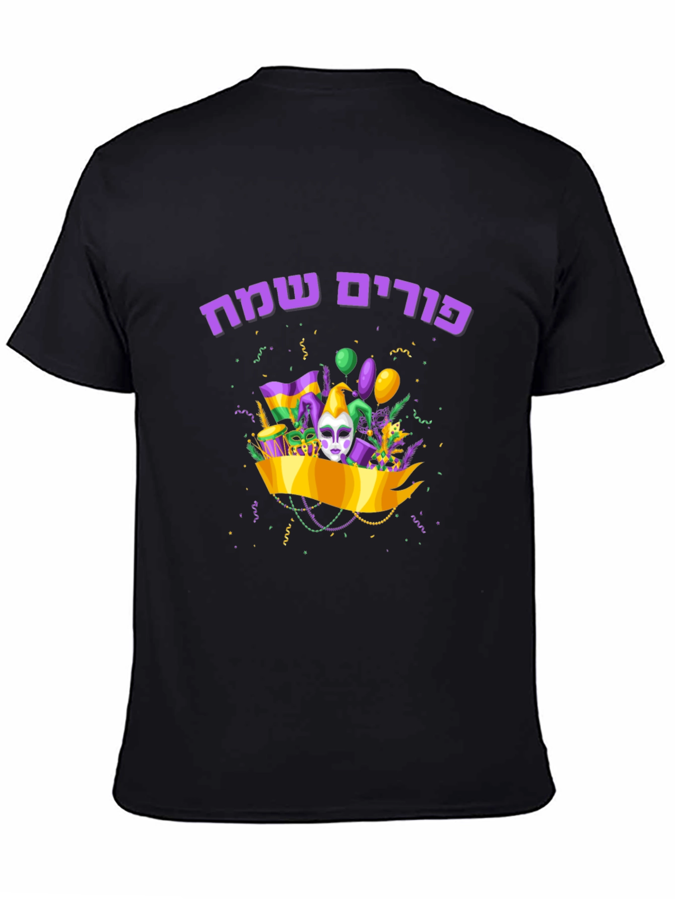 Purim Sameach T-Shirt - Holiday Celebration Tee