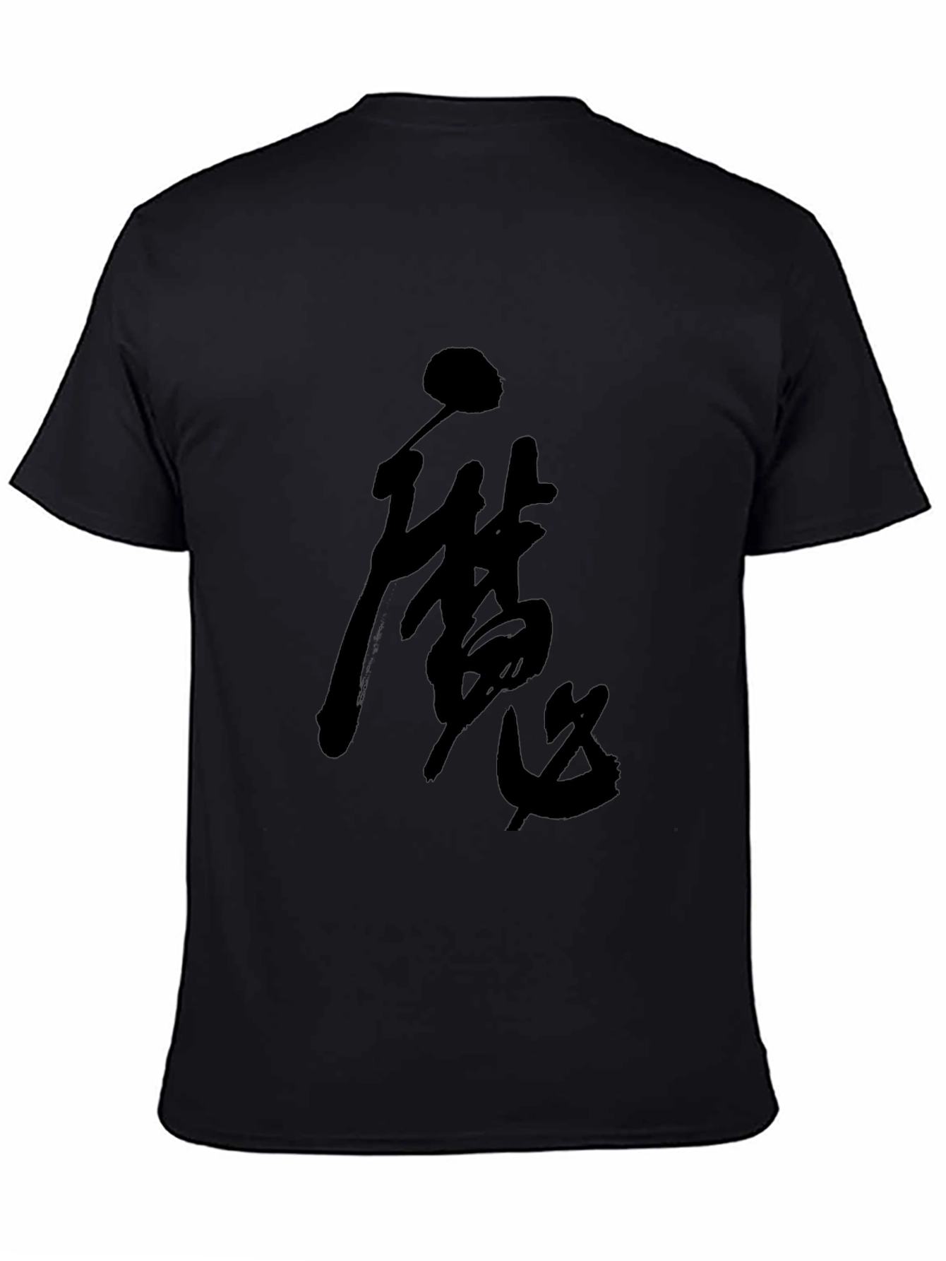 Black T-Shirt with Asian Calligraphy Design