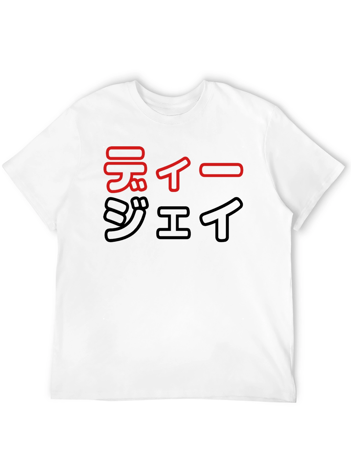 Trendy Japanese Text Graphic T-Shirt - Black