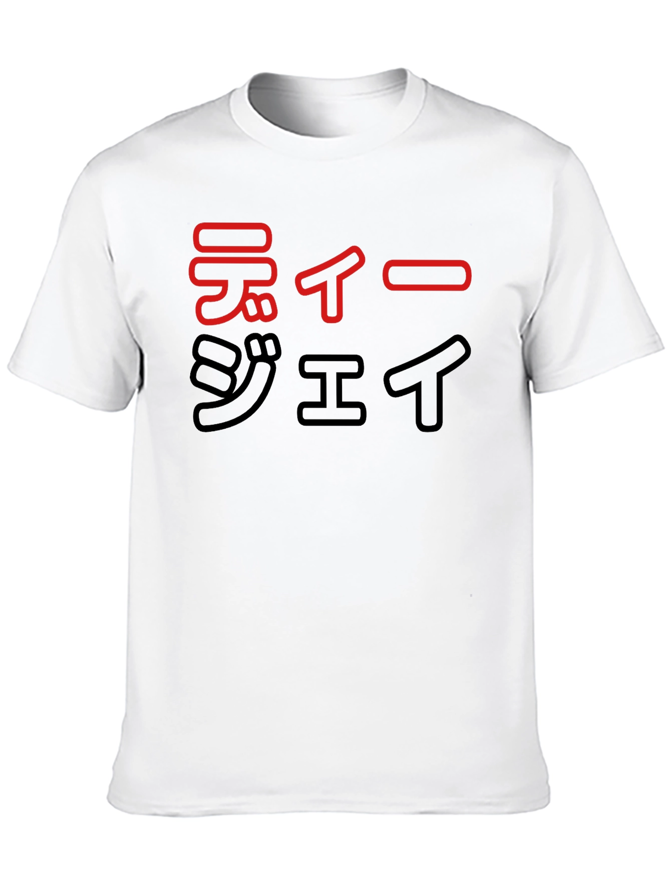 Trendy Japanese Text Graphic T-Shirt - Black