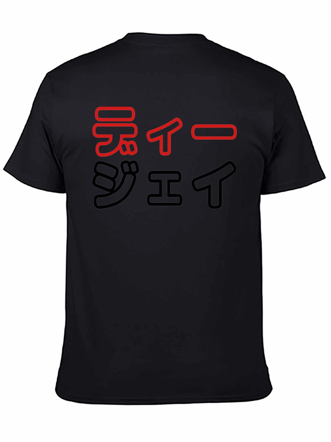 Trendy Japanese Text Graphic T-Shirt - Black