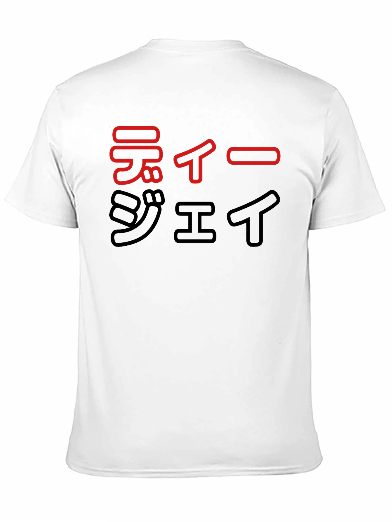Trendy Japanese Text Graphic T-Shirt - Black