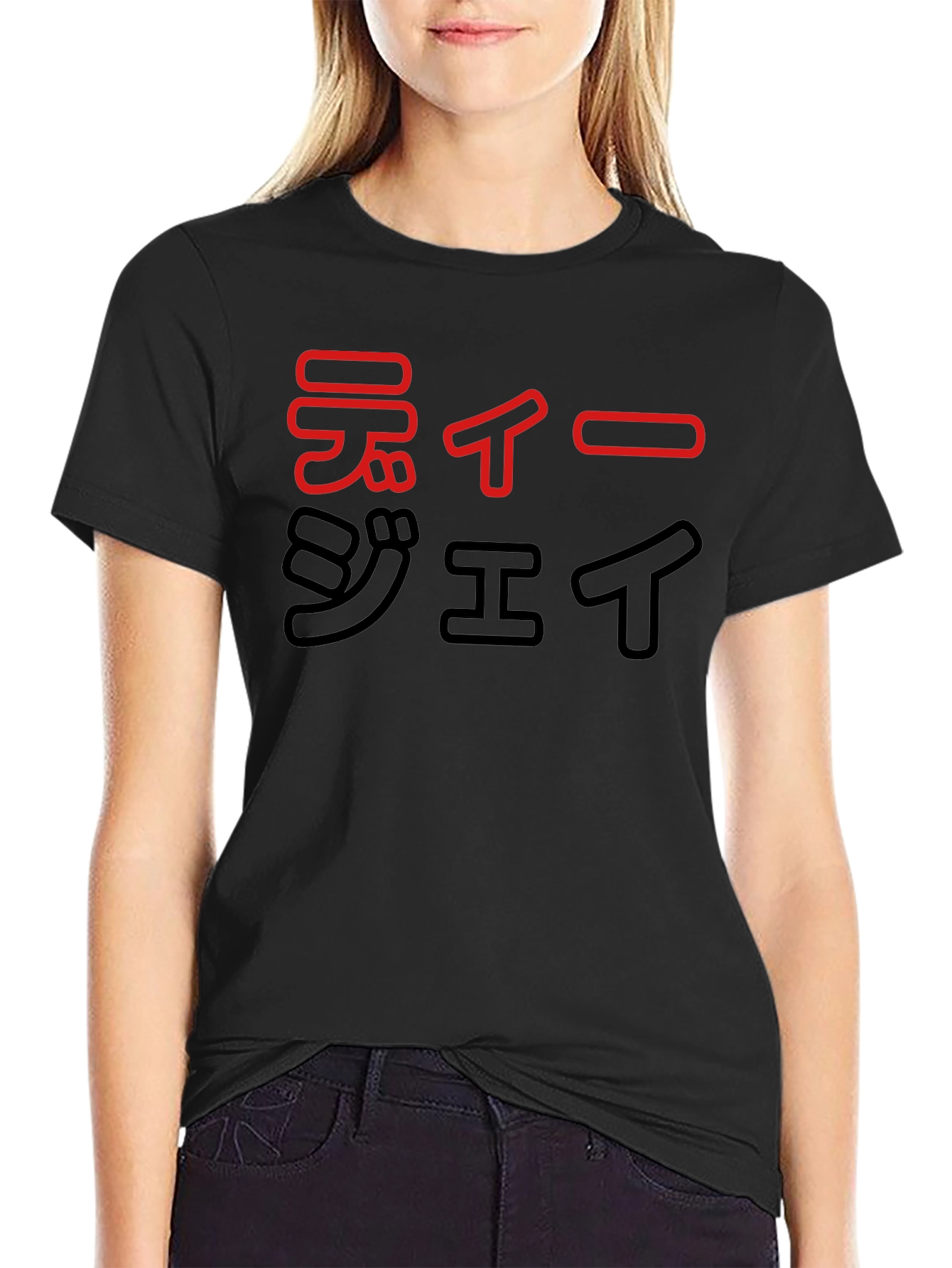 Trendy Japanese Text Graphic T-Shirt - Black