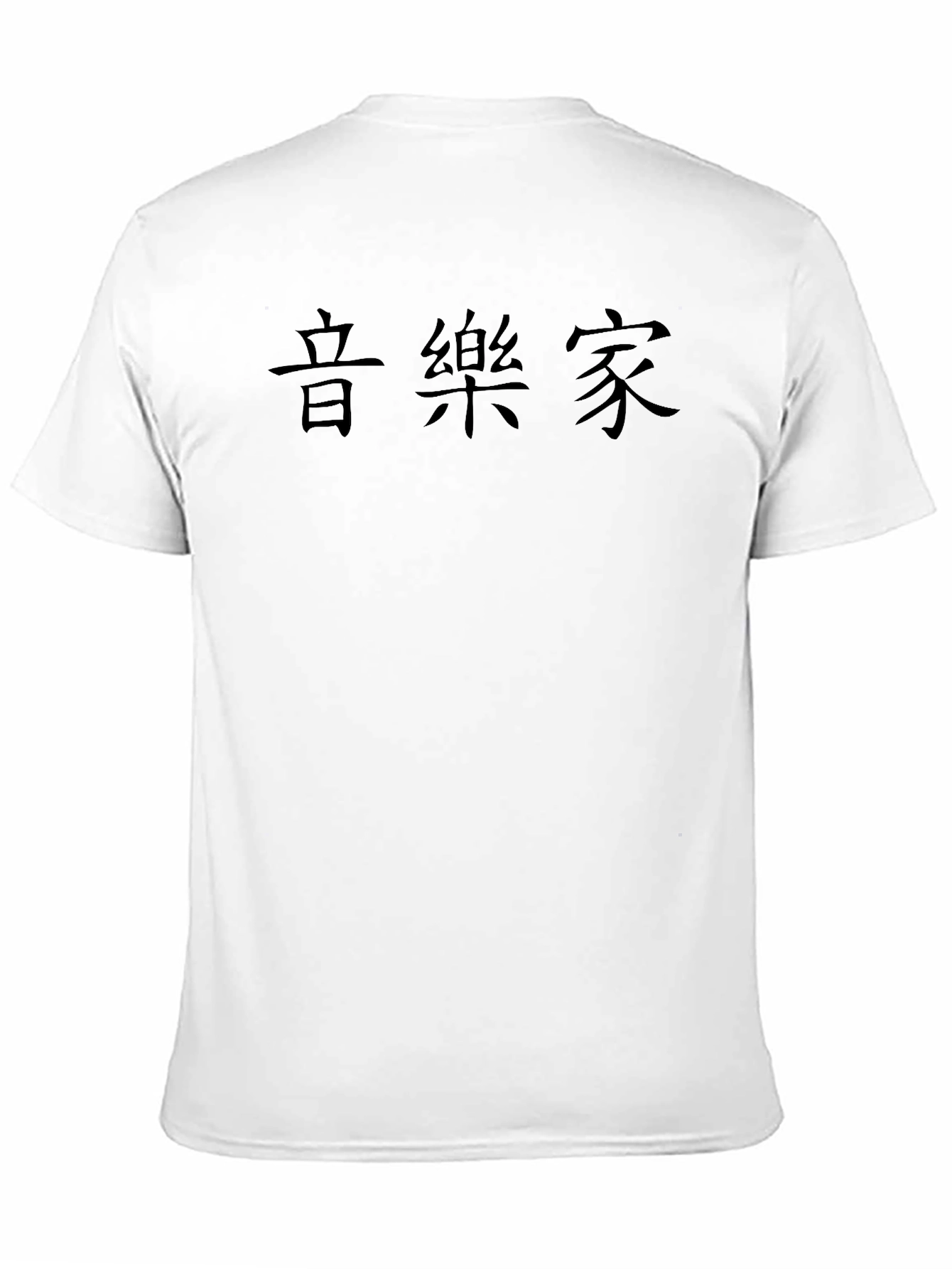 Musician Graphic T-Shirt - Black Crew Neck Tee