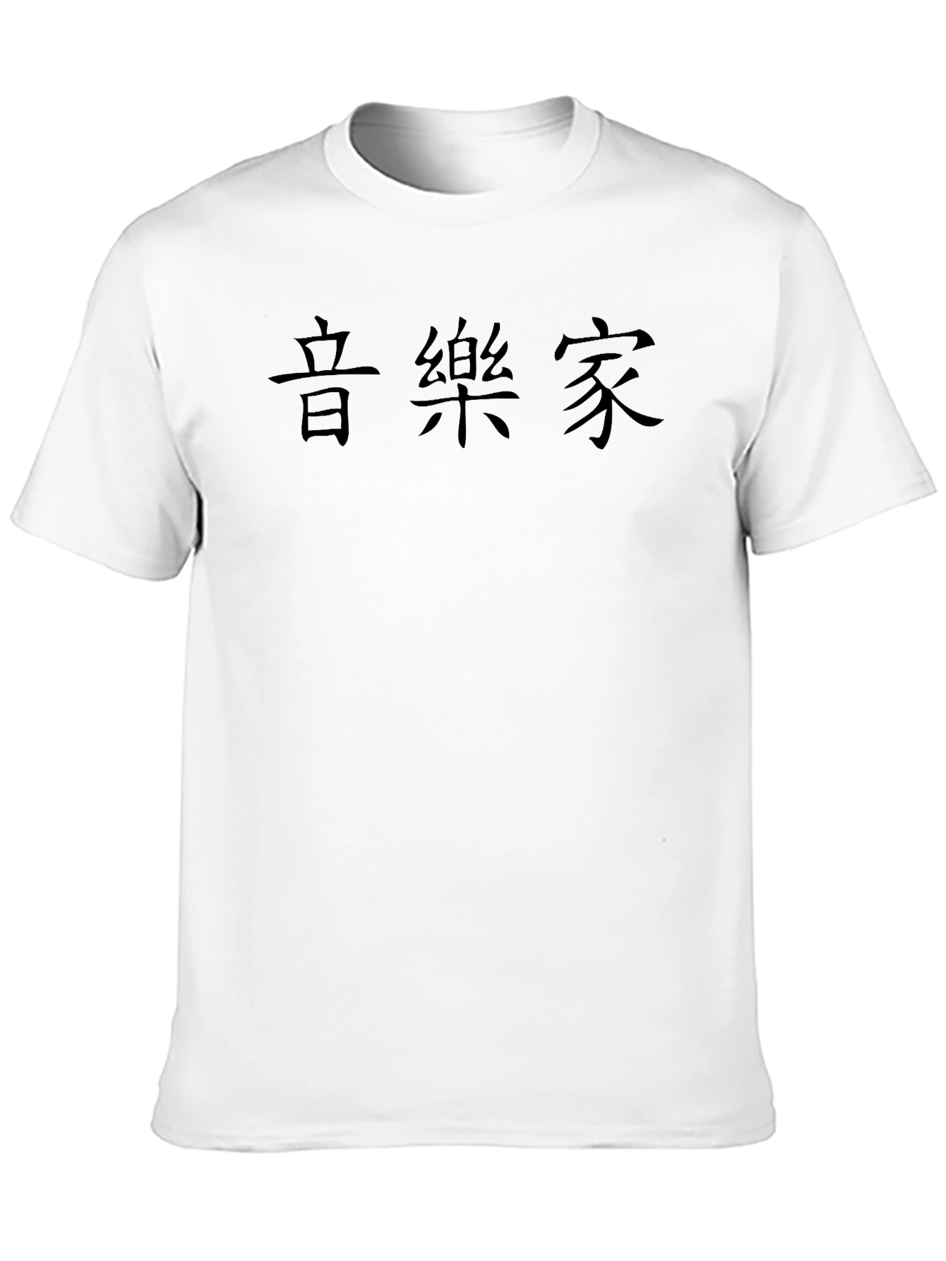 Musician Graphic T-Shirt - Black Crew Neck Tee