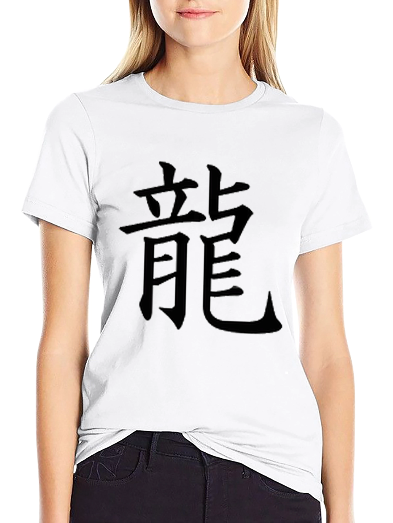 Dragon Symbol Graphic T-Shirt - Black