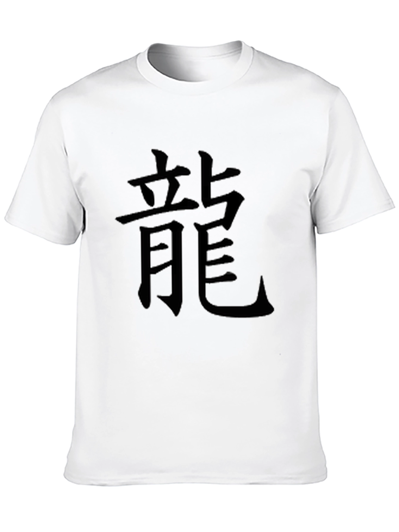 Dragon Symbol Graphic T-Shirt - Black