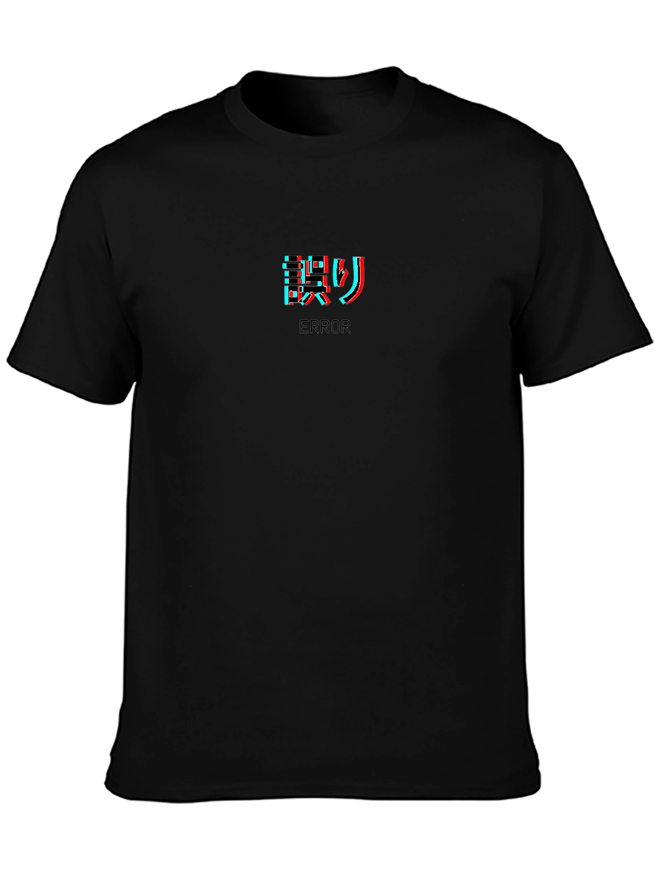 Error Glitch Graphic Black T-Shirt