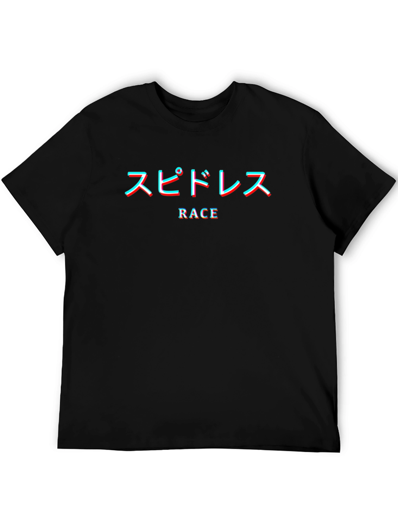 Speedless Race Graphic T-Shirt