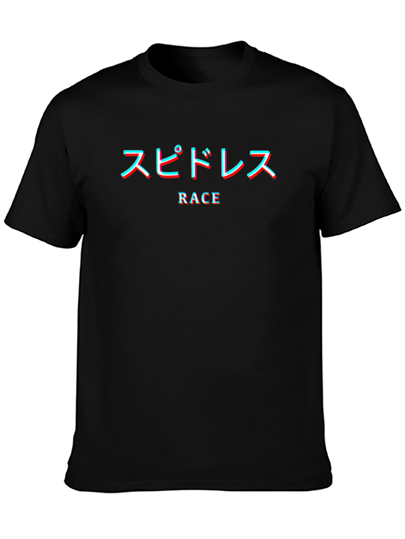 Speedless Race Graphic T-Shirt