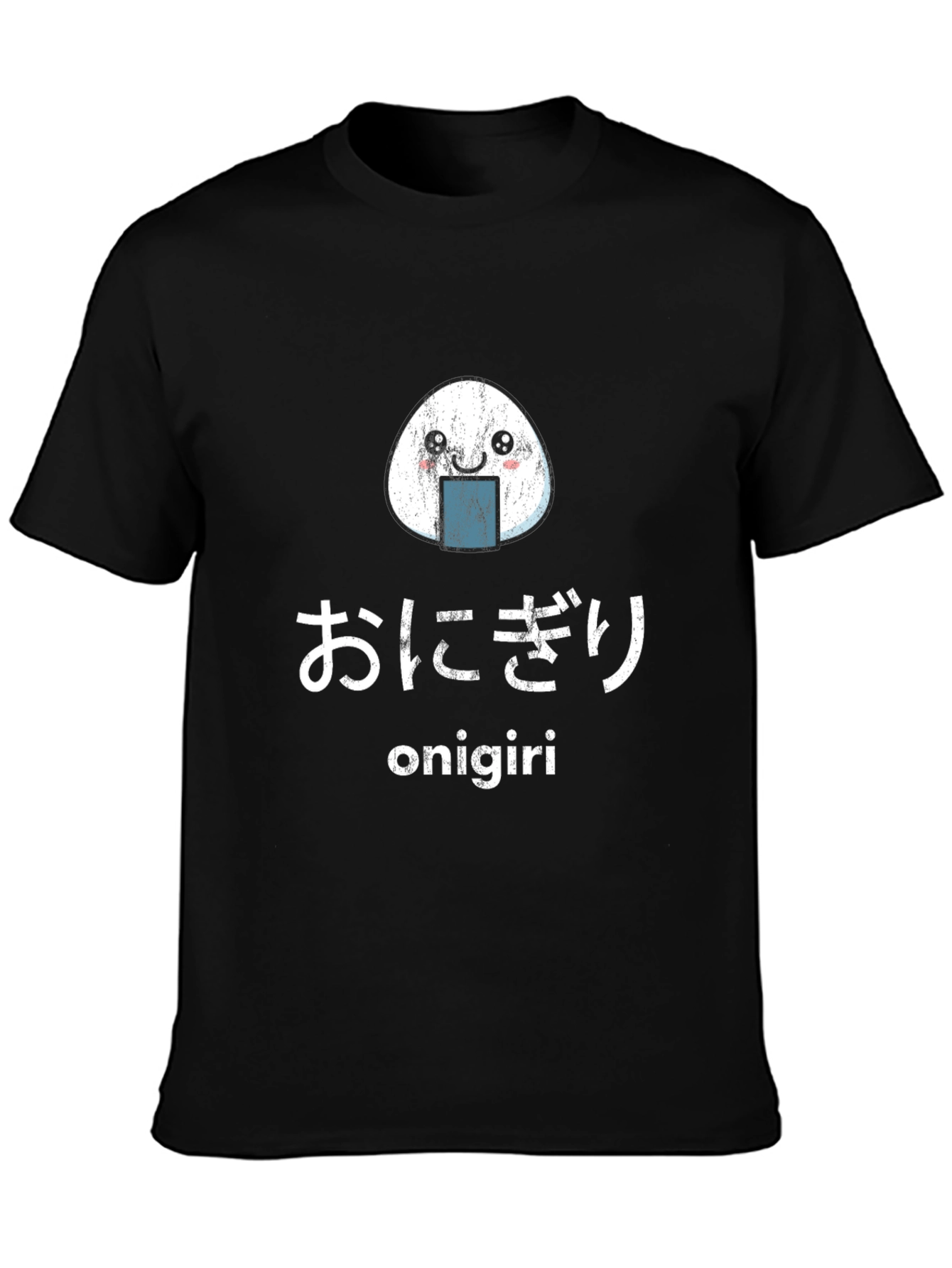 Onigiri Graphic Tee - Rice Ball Japanese Food T-Shirt