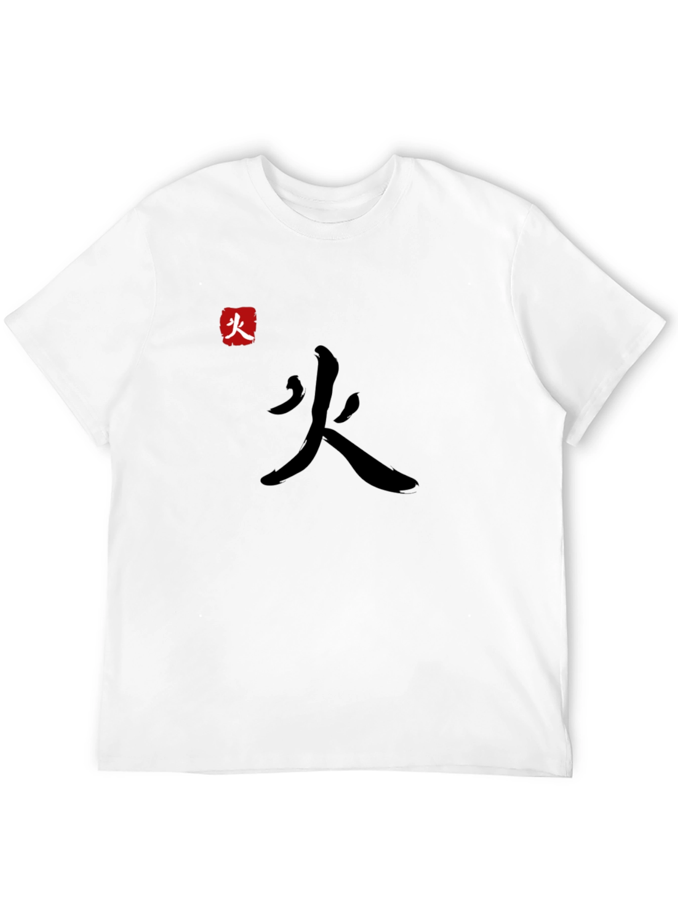 Japanese Fire Symbol Black T-Shirt