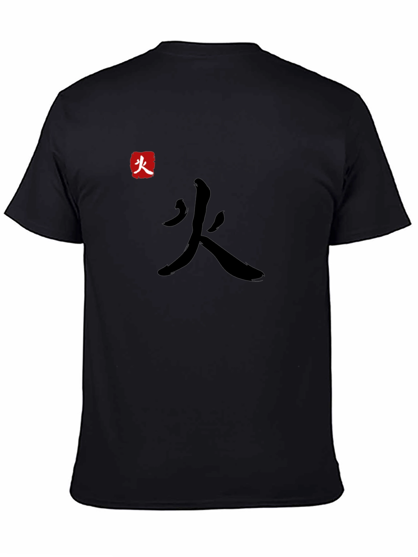 Japanese Fire Symbol Black T-Shirt