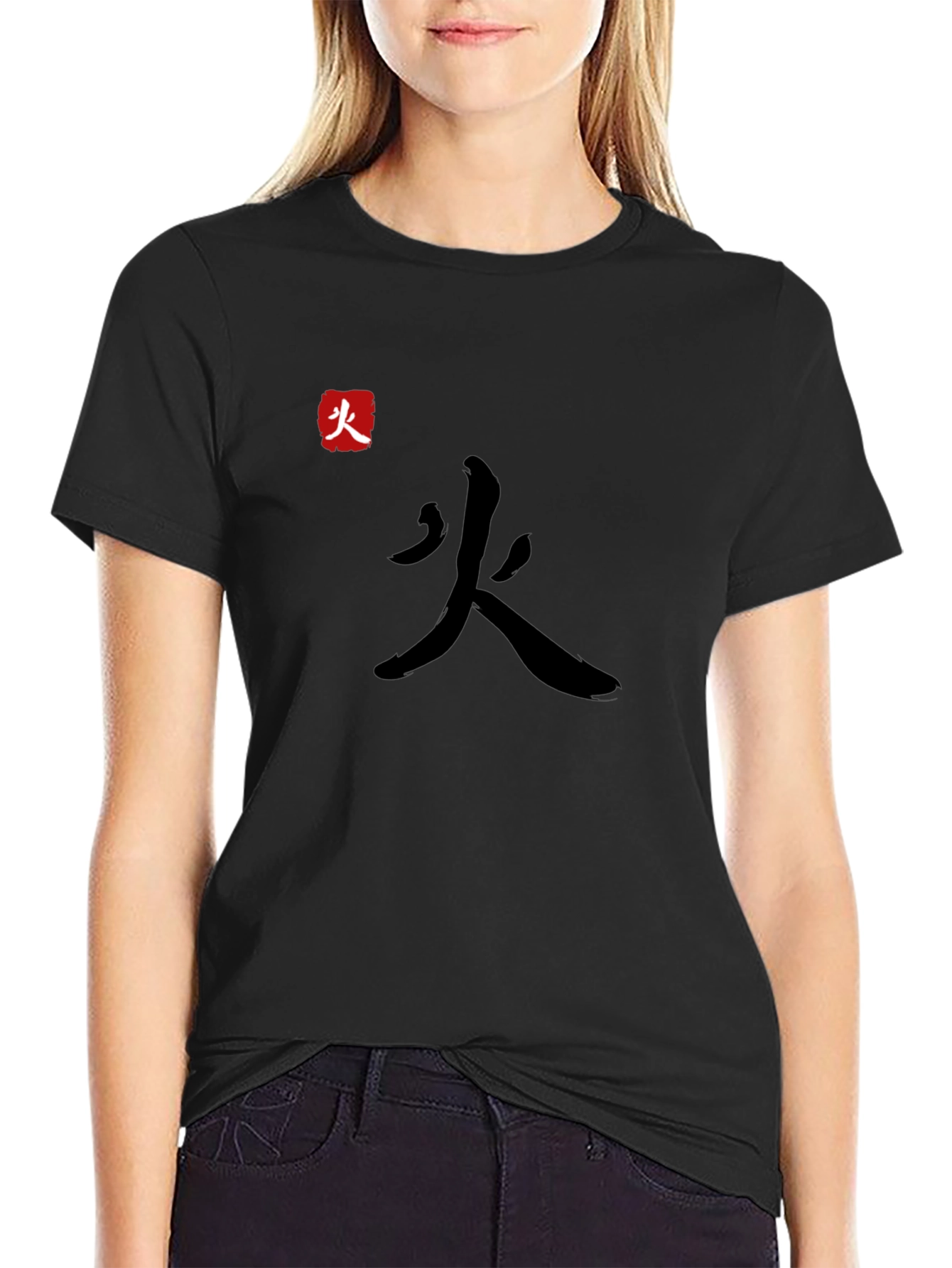 Japanese Fire Symbol Black T-Shirt