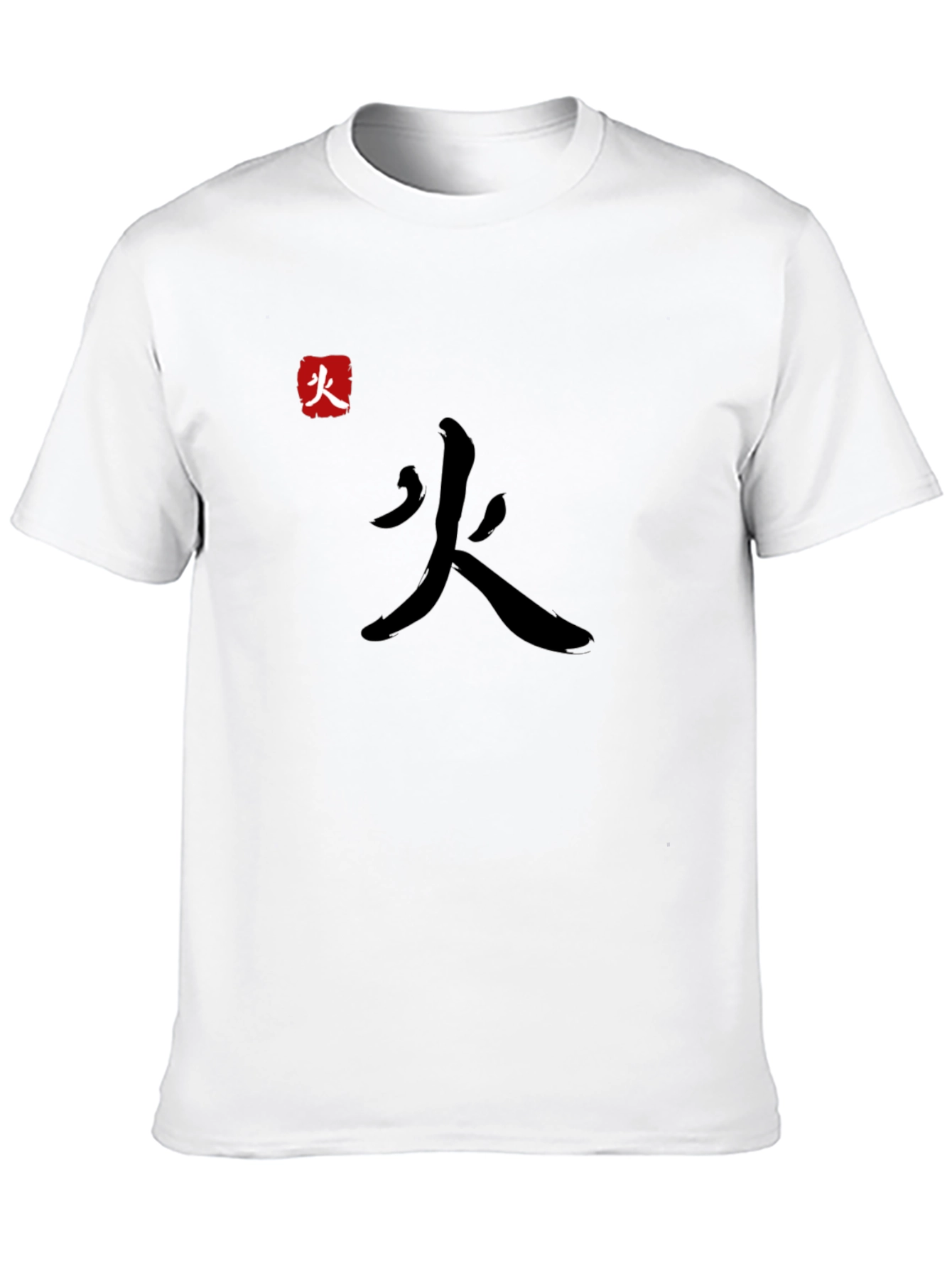 Japanese Fire Symbol Black T-Shirt