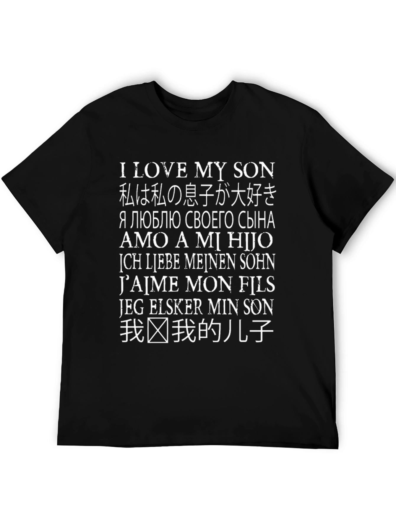 I Love My Son T-Shirt - Multilingual Design