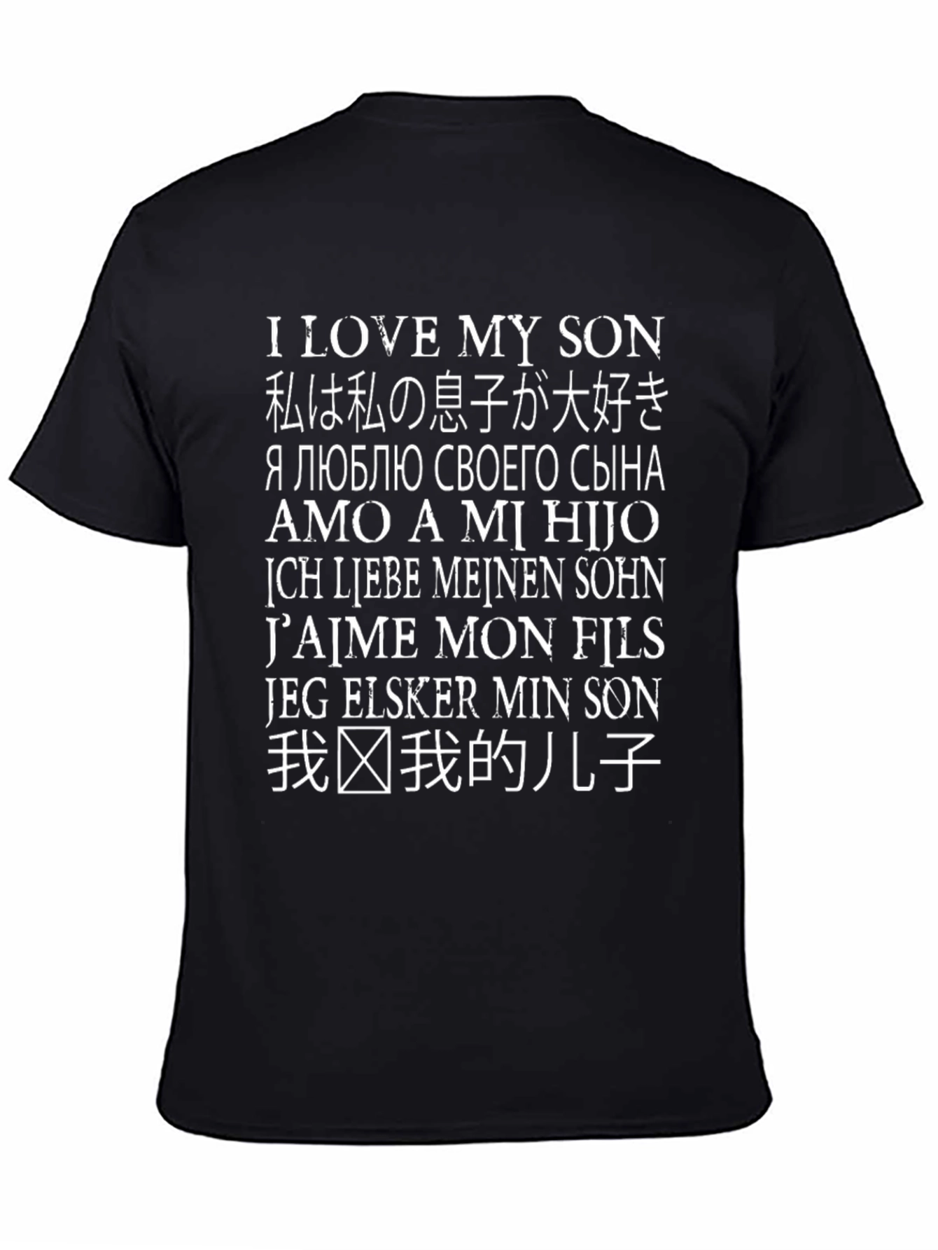 I Love My Son T-Shirt - Multilingual Design