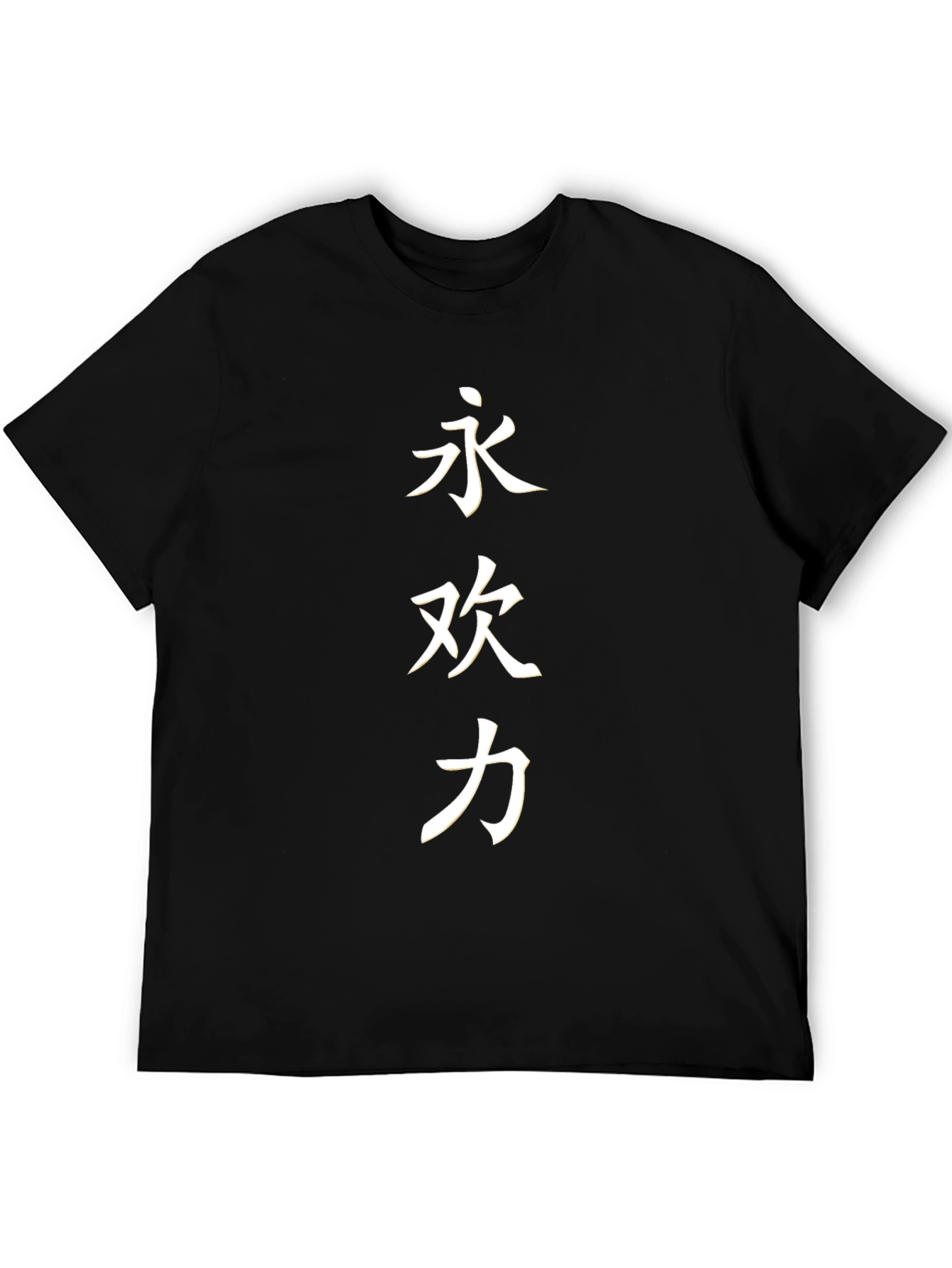 Black T-Shirt with Asian Character Print