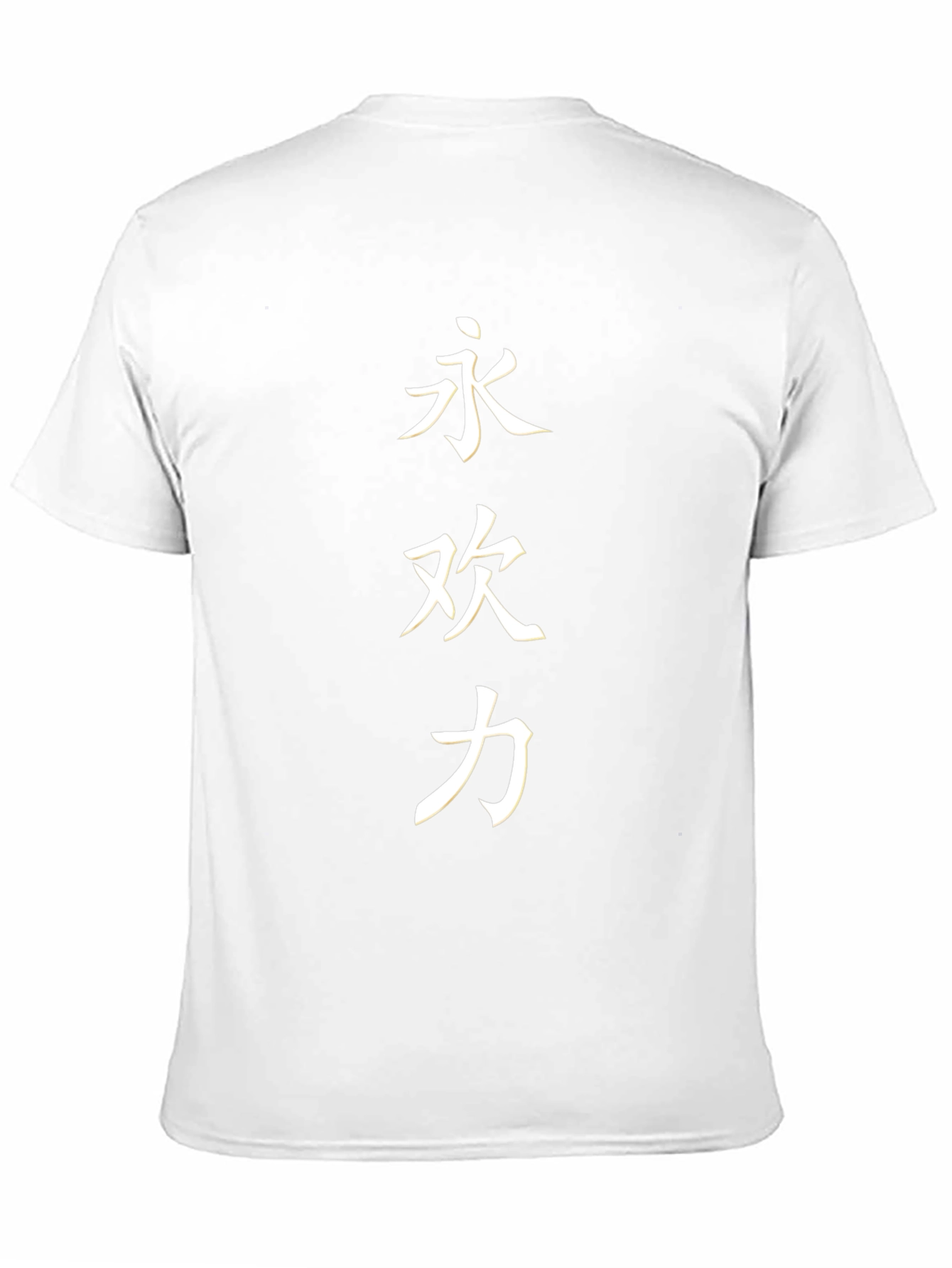 Black T-Shirt with Asian Character Print