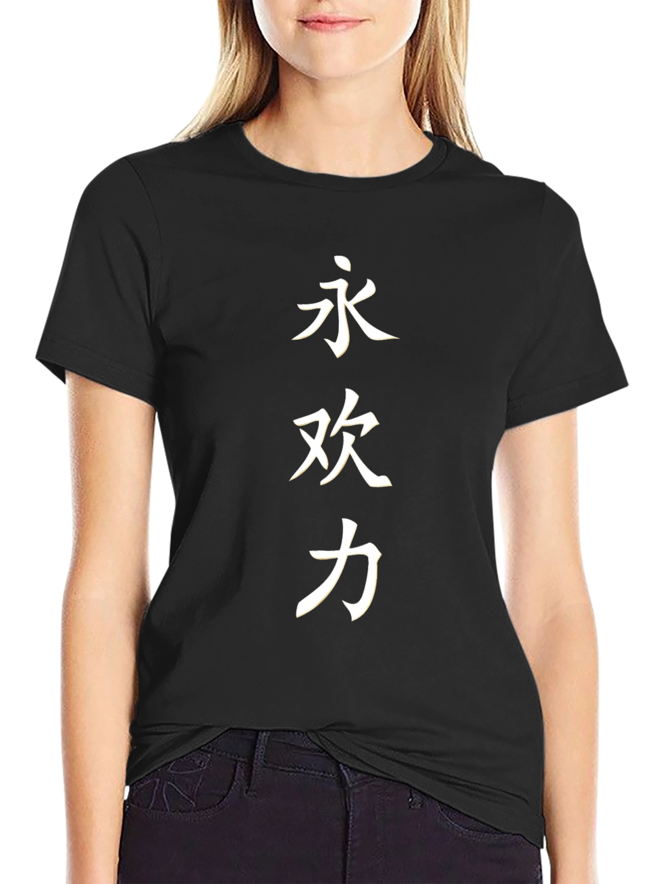 Black T-Shirt with Asian Character Print