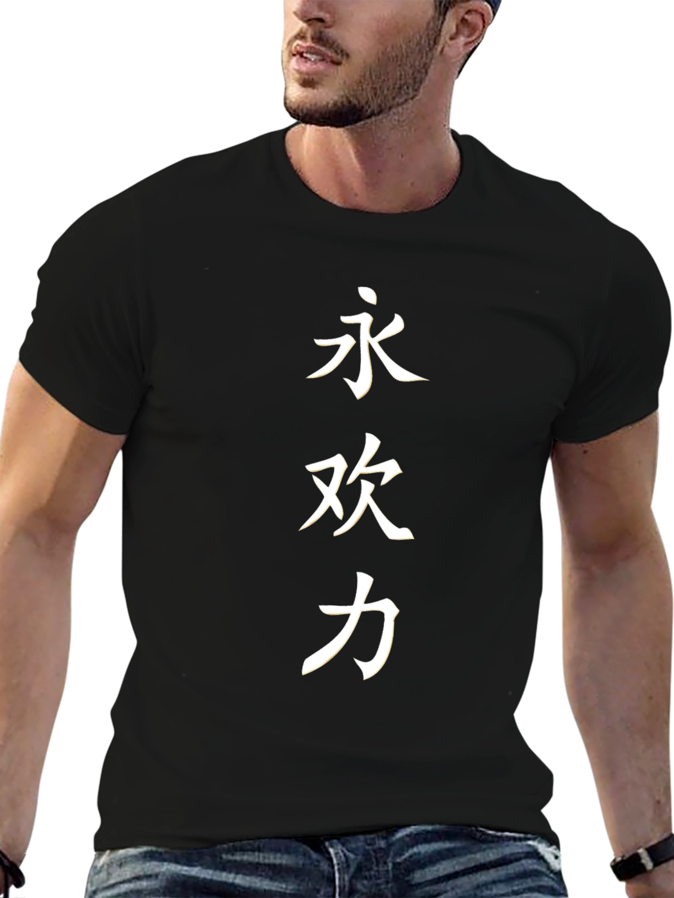 Black T-Shirt with Asian Character Print