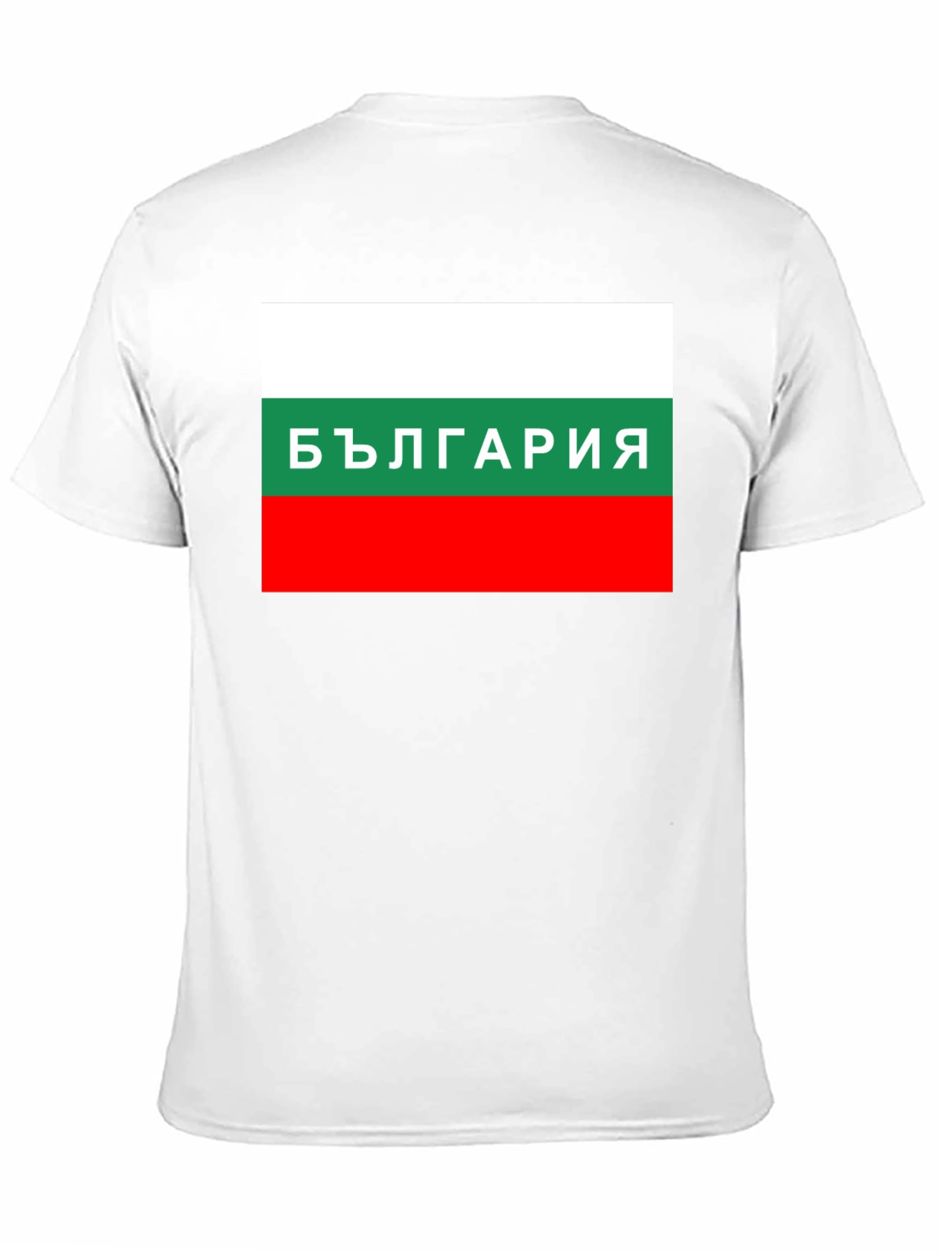 Bulgaria Flag T-Shirt