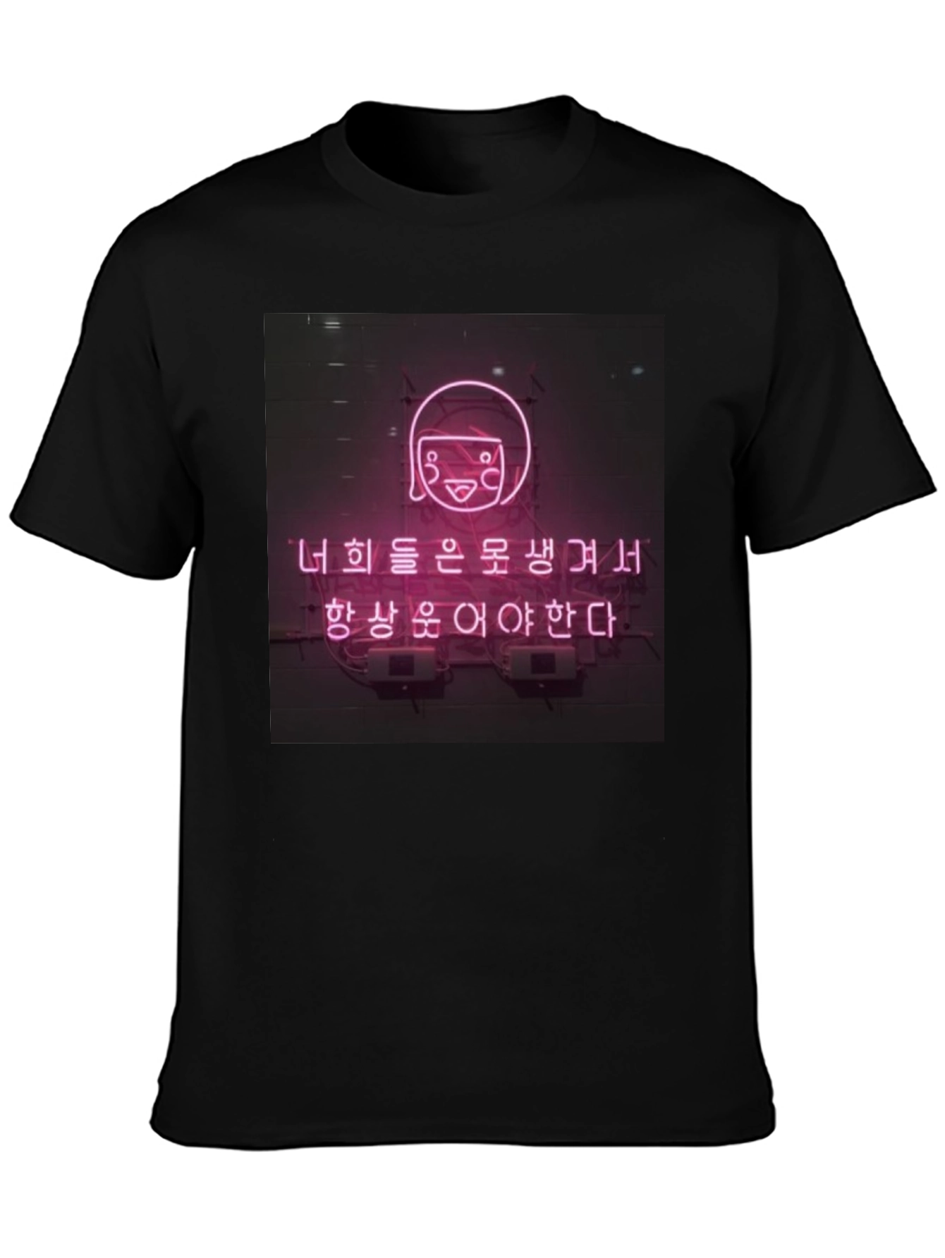 Neon Sign T-Shirt Korean Design