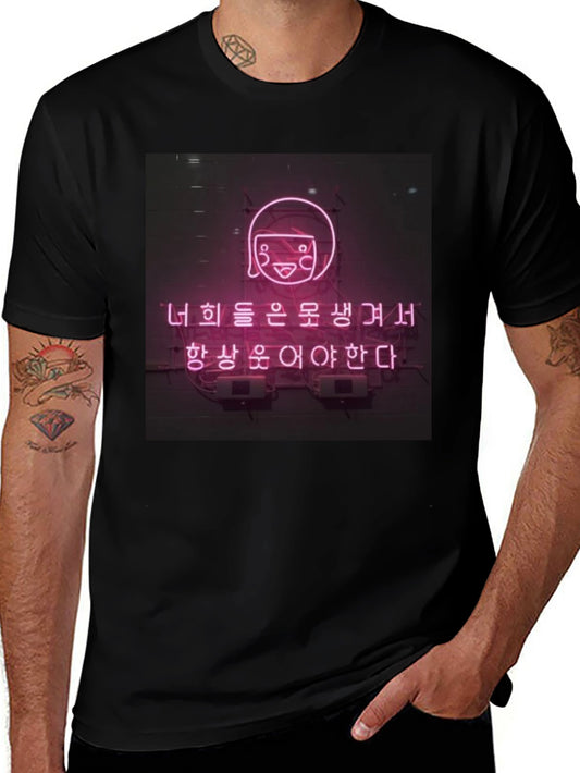 Neon Sign T-Shirt Korean Design