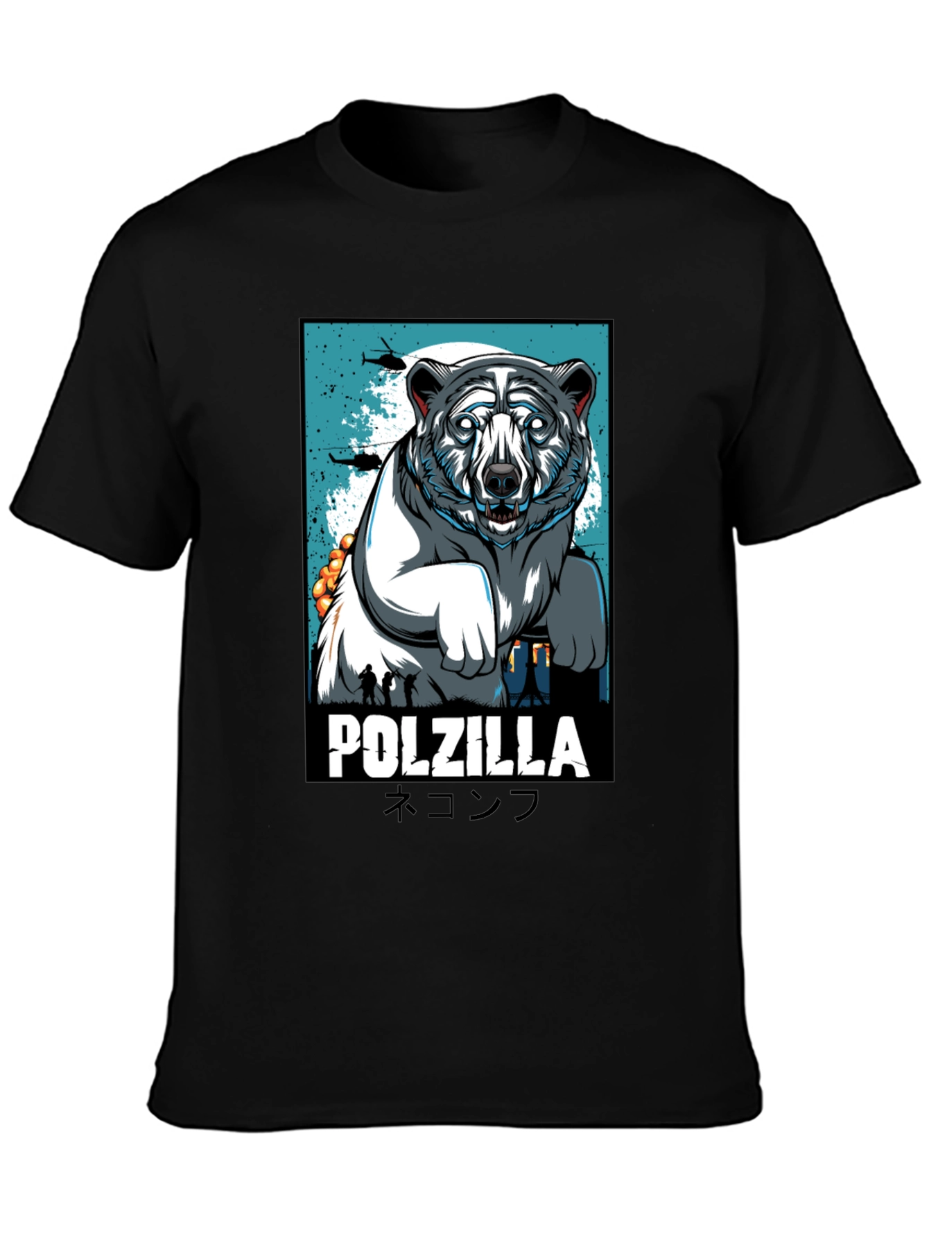 Polzilla Bear Graphic Tee - Cool Unique Design