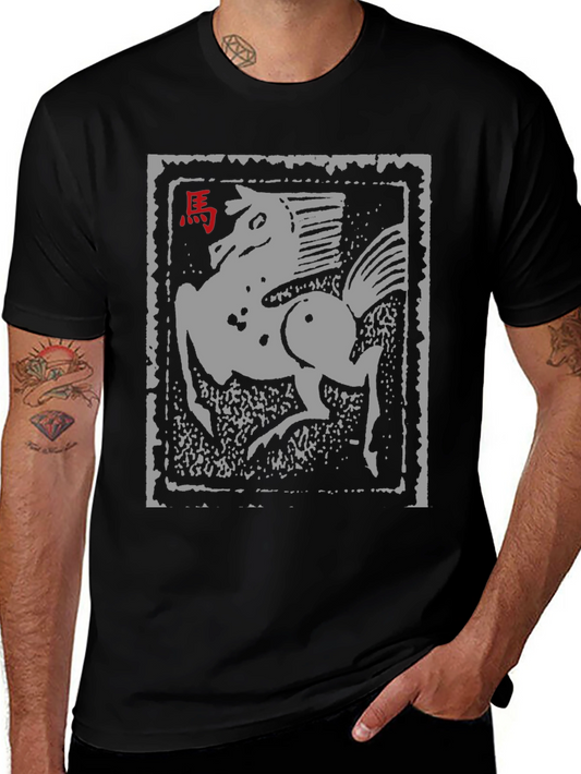 Chinese Zodiac Horse Graphic Tee - Black