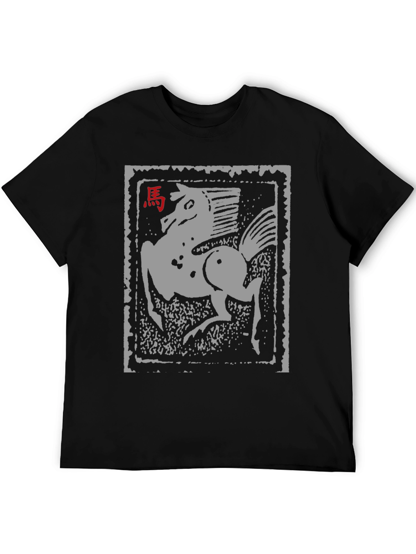 Chinese Zodiac Horse Graphic Tee - Black
