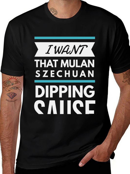I Want That Mulan Szechuan Dipping Sauce T-Shirt